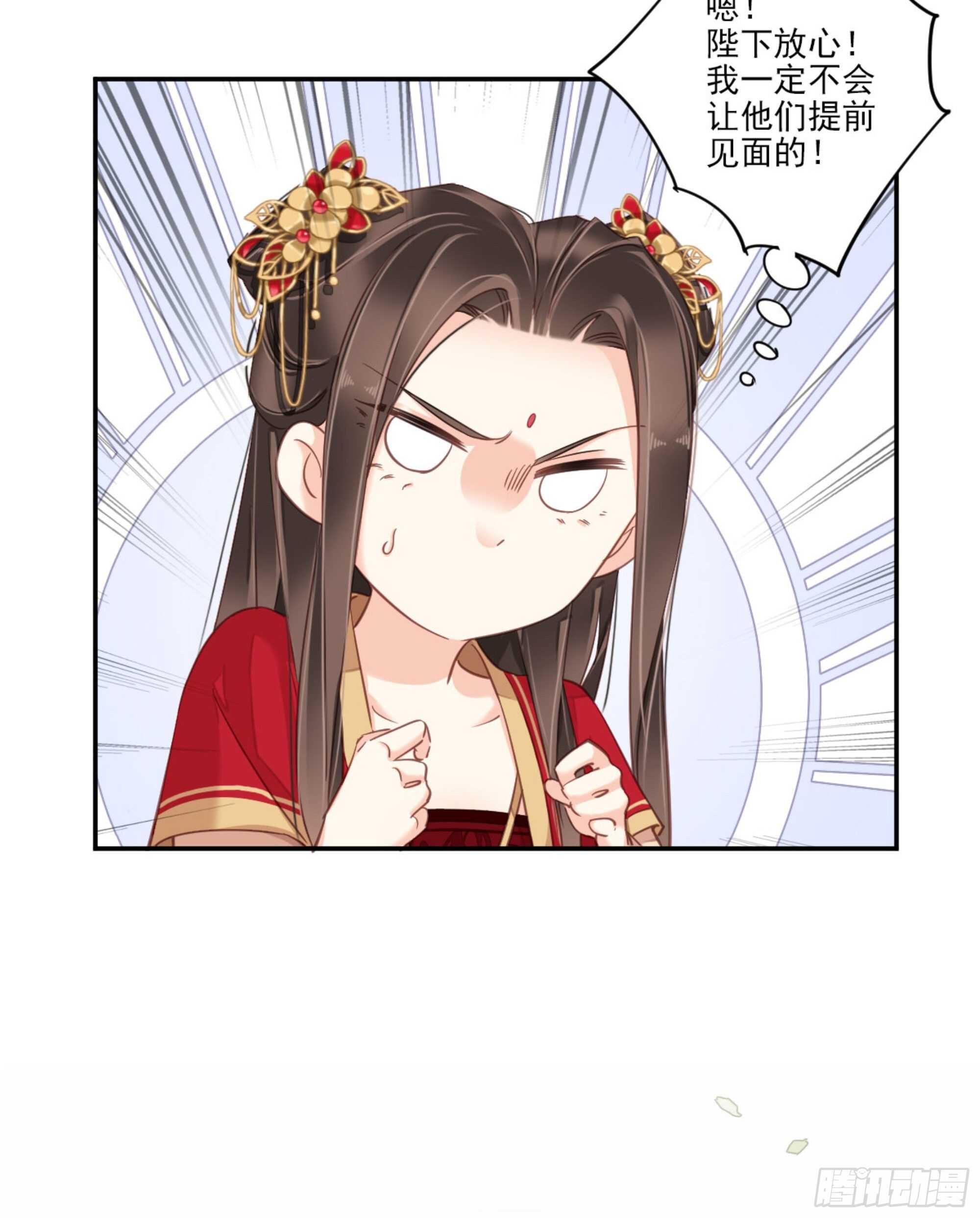 鸡汤皇后韩漫全集-第一百四十九章无删减无遮挡章节图片 