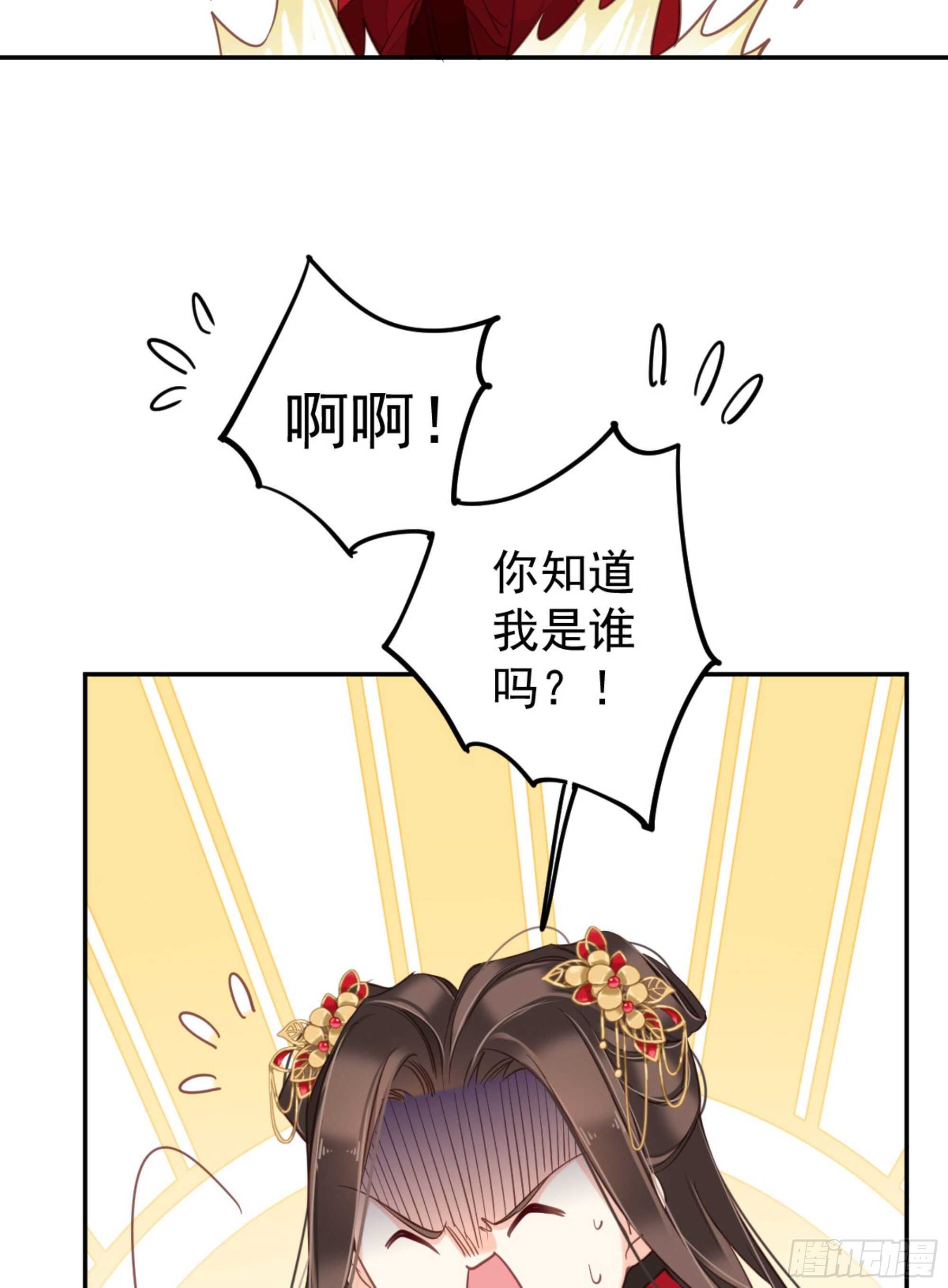 鸡汤皇后韩漫全集-第一百四十九章无删减无遮挡章节图片 