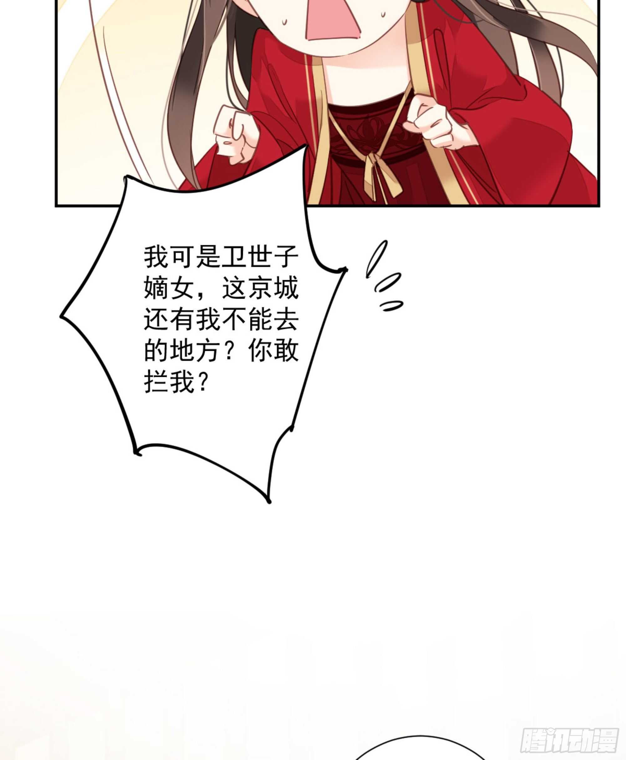 鸡汤皇后韩漫全集-第一百四十九章无删减无遮挡章节图片 