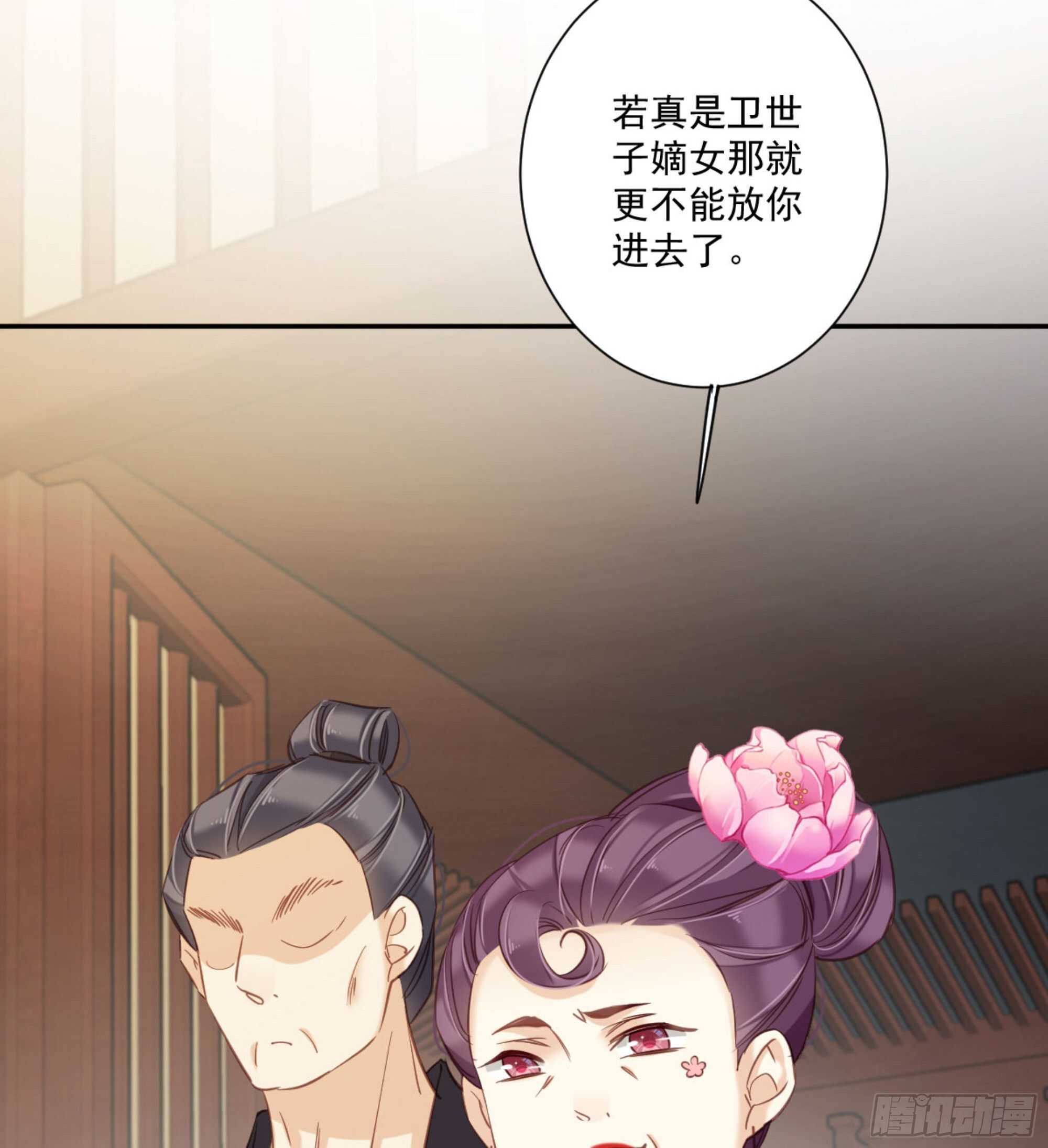 鸡汤皇后韩漫全集-第一百四十九章无删减无遮挡章节图片 