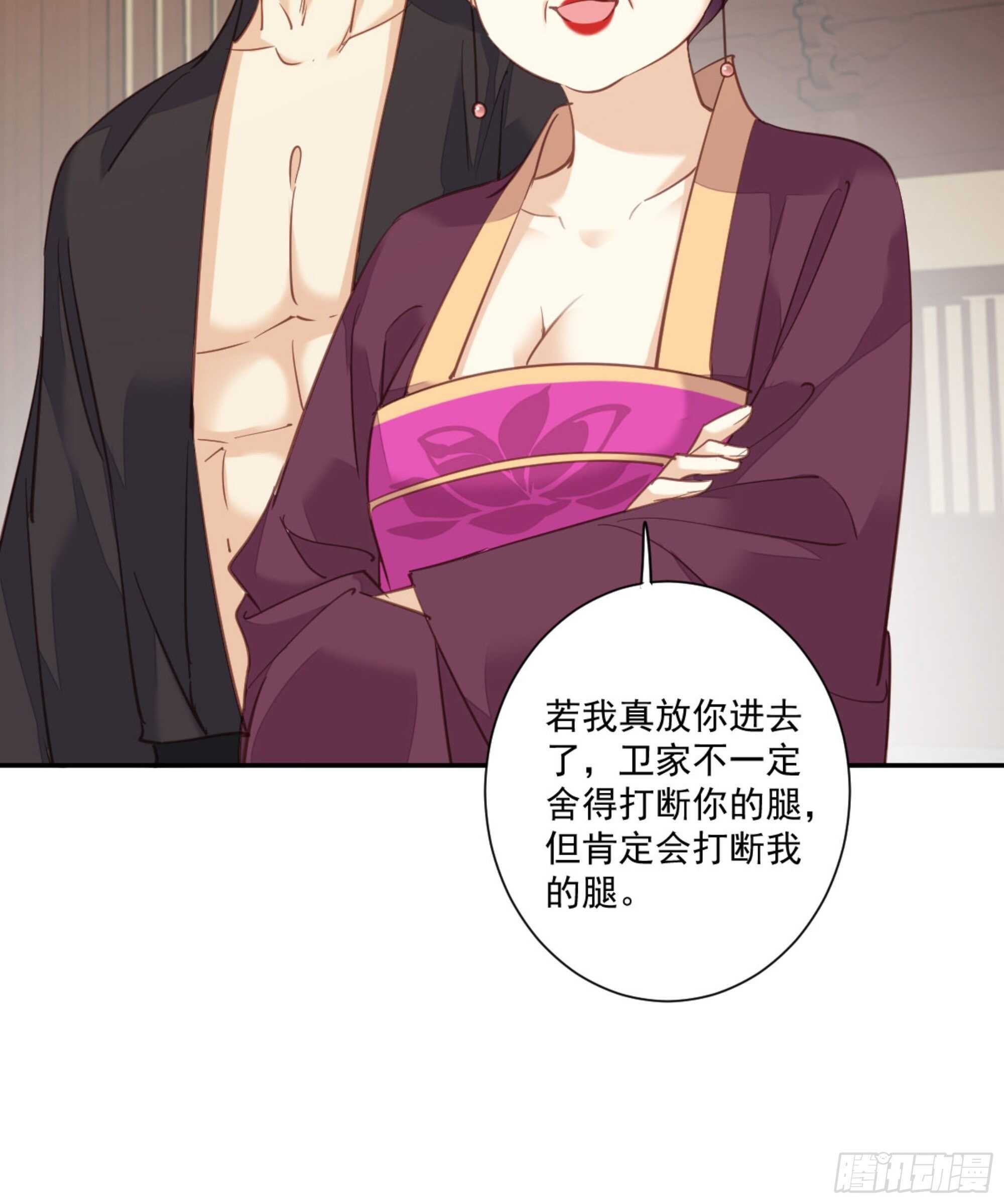 鸡汤皇后韩漫全集-第一百四十九章无删减无遮挡章节图片 