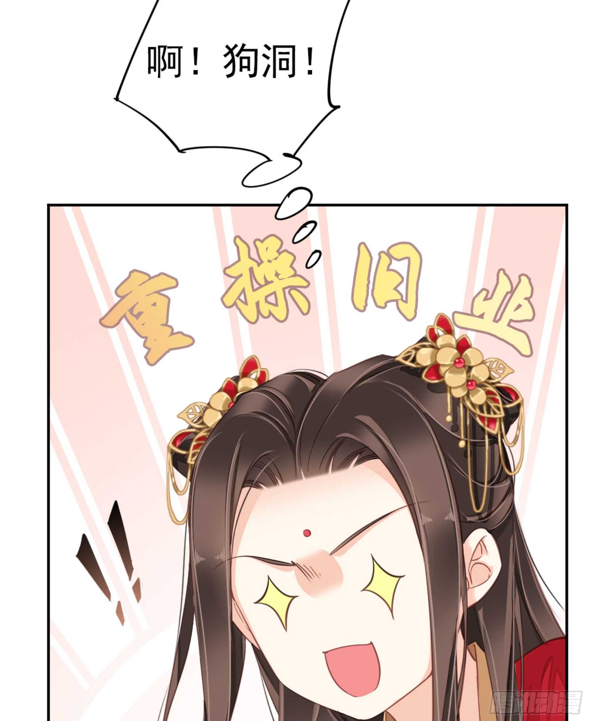 鸡汤皇后韩漫全集-第一百四十九章无删减无遮挡章节图片 