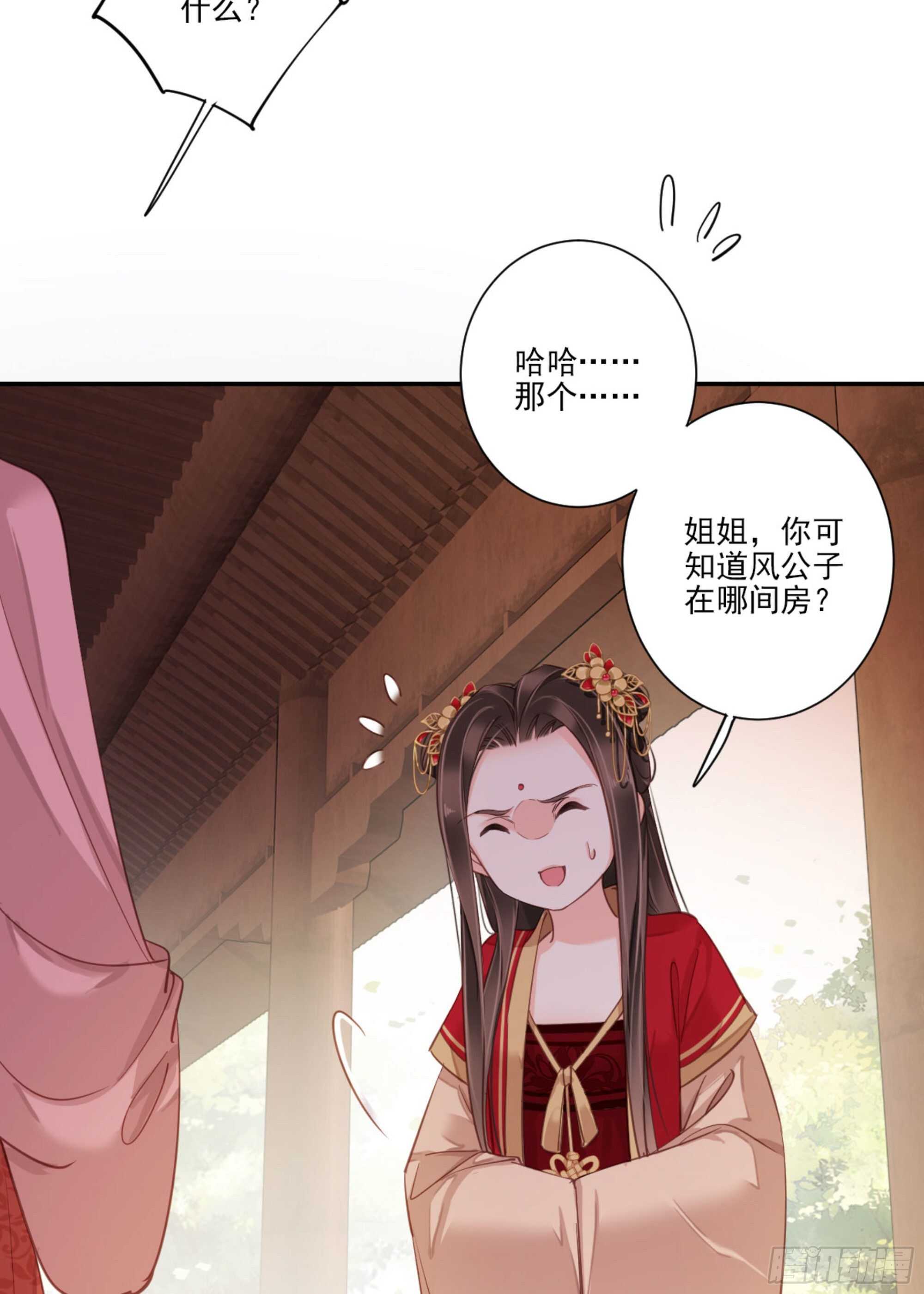 鸡汤皇后韩漫全集-第一百四十九章无删减无遮挡章节图片 
