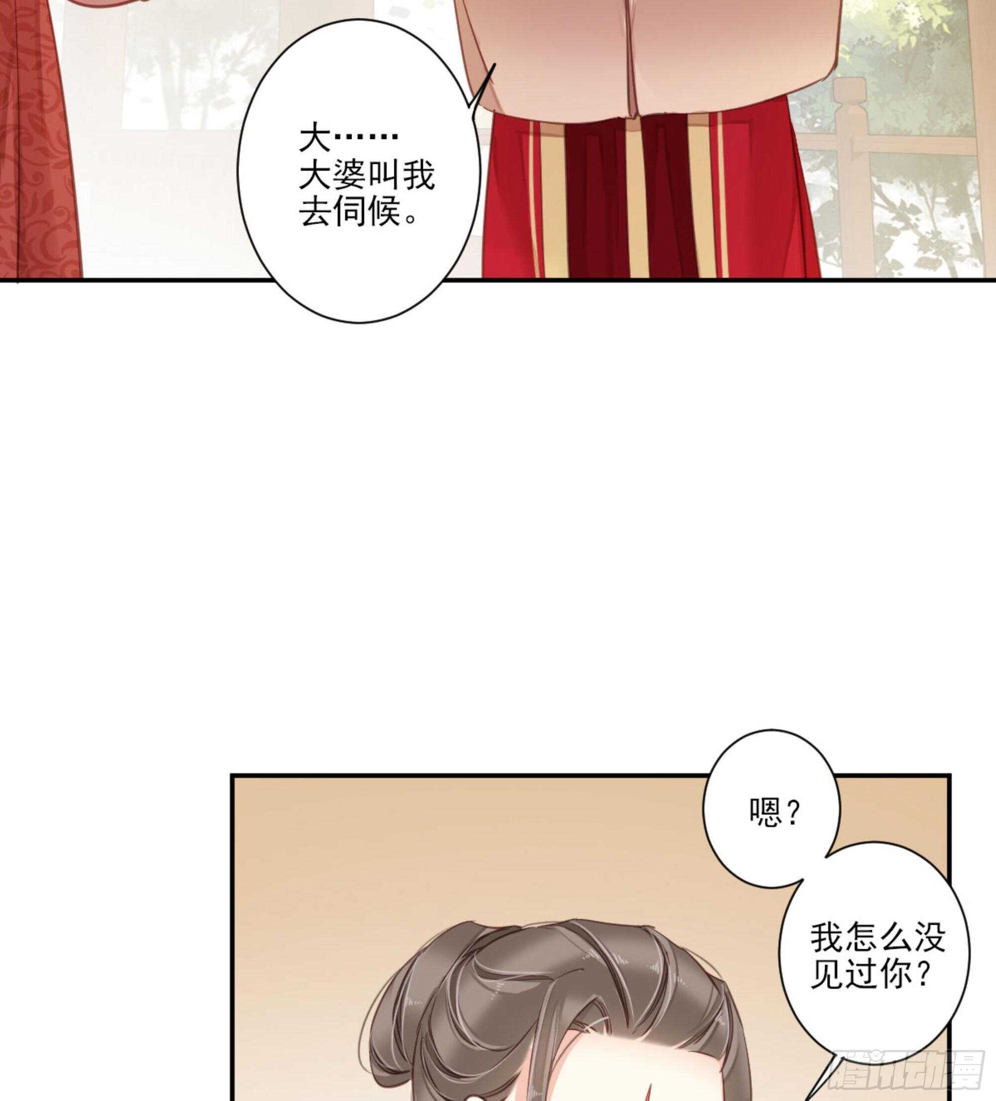 鸡汤皇后韩漫全集-第一百四十九章无删减无遮挡章节图片 