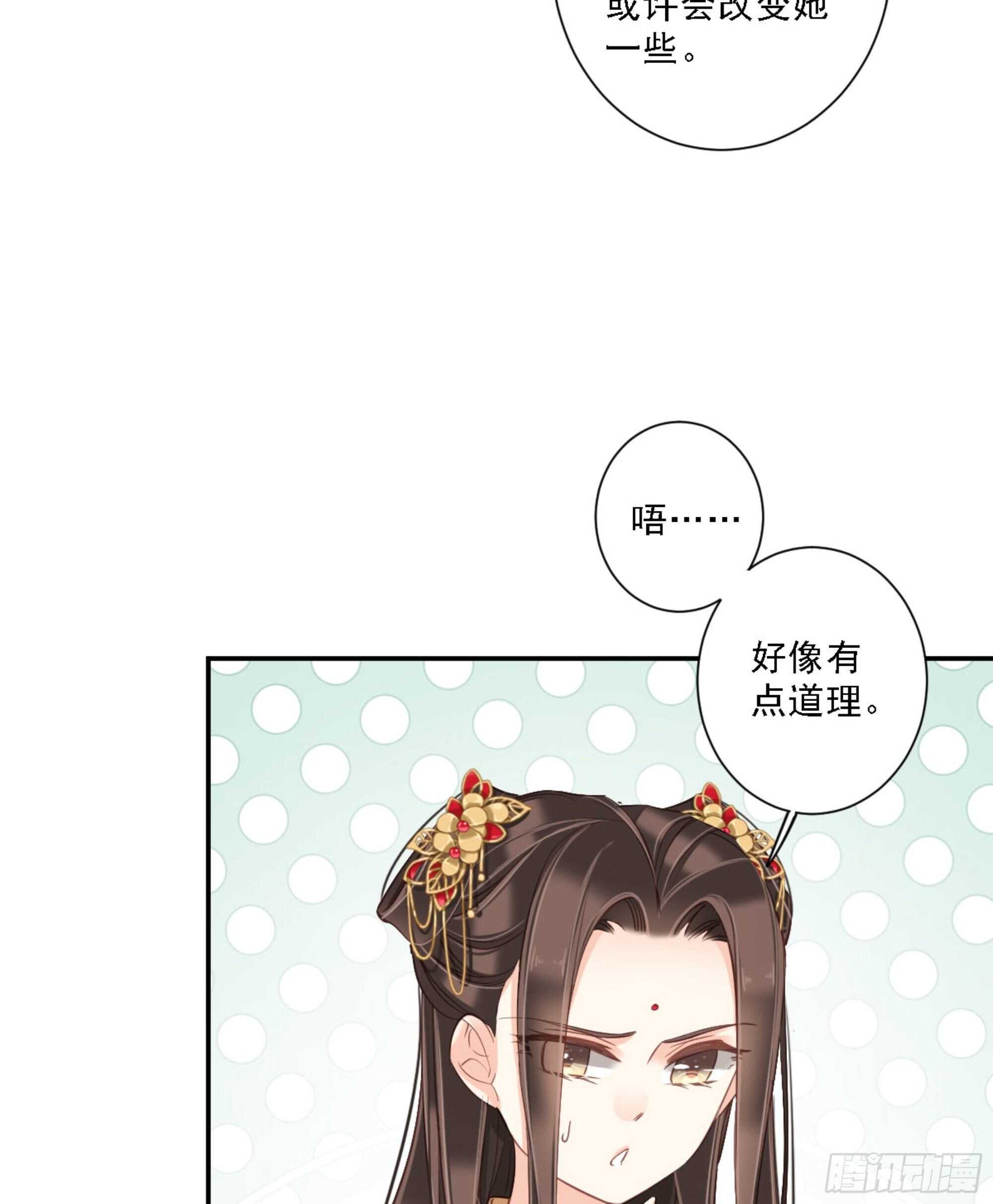 鸡汤皇后韩漫全集-第一百四十九章无删减无遮挡章节图片 