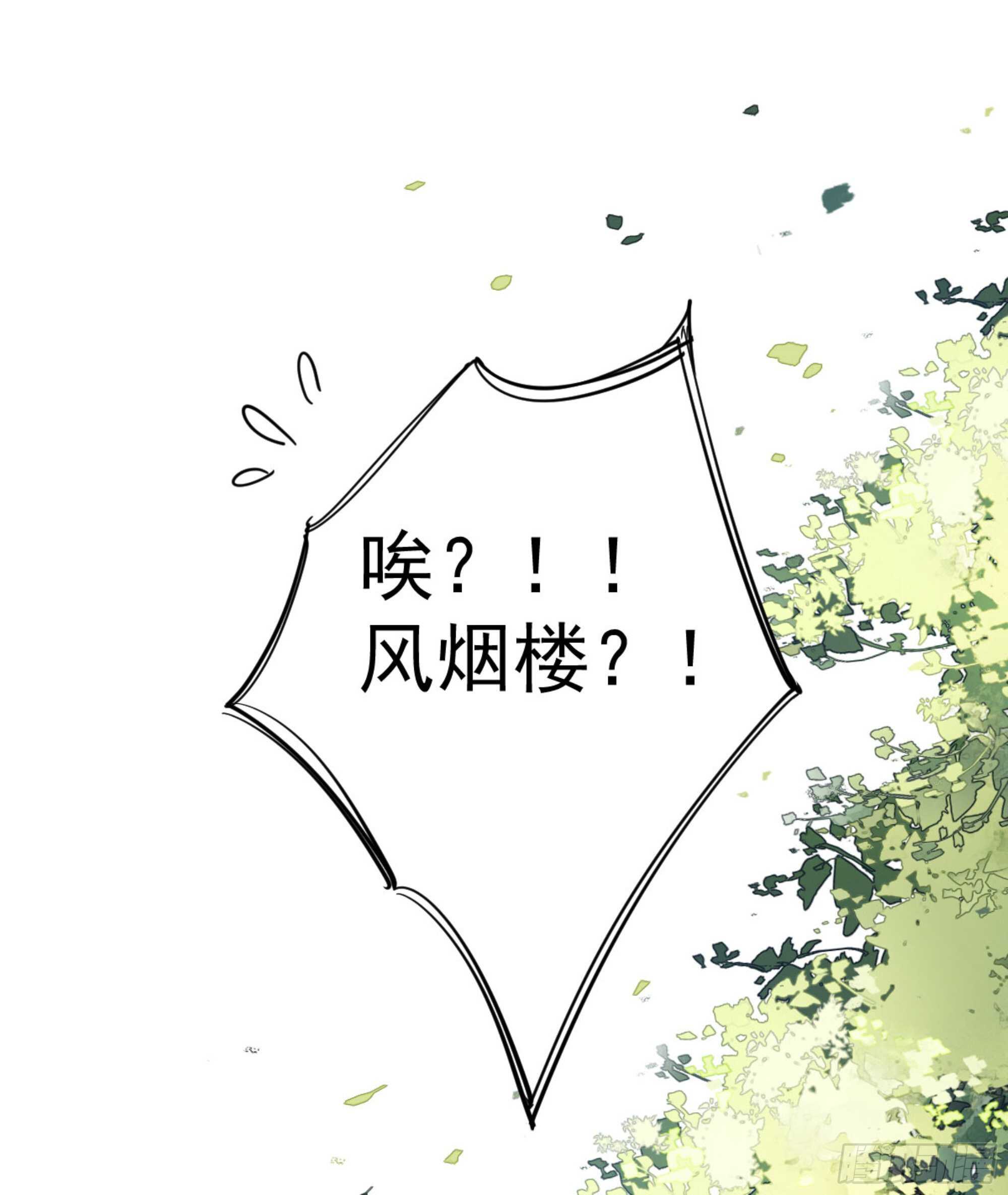 鸡汤皇后韩漫全集-第一百四十九章无删减无遮挡章节图片 