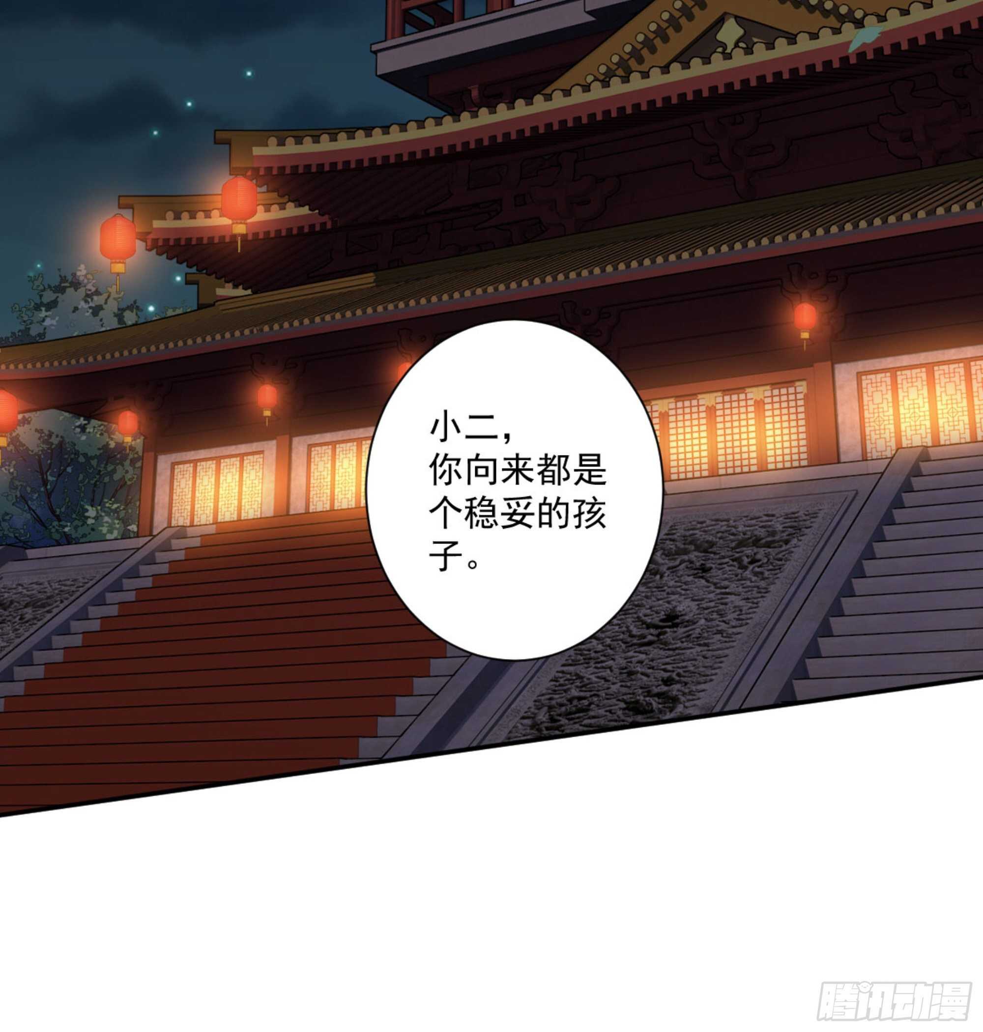 鸡汤皇后韩漫全集-第一百五十二章无删减无遮挡章节图片 
