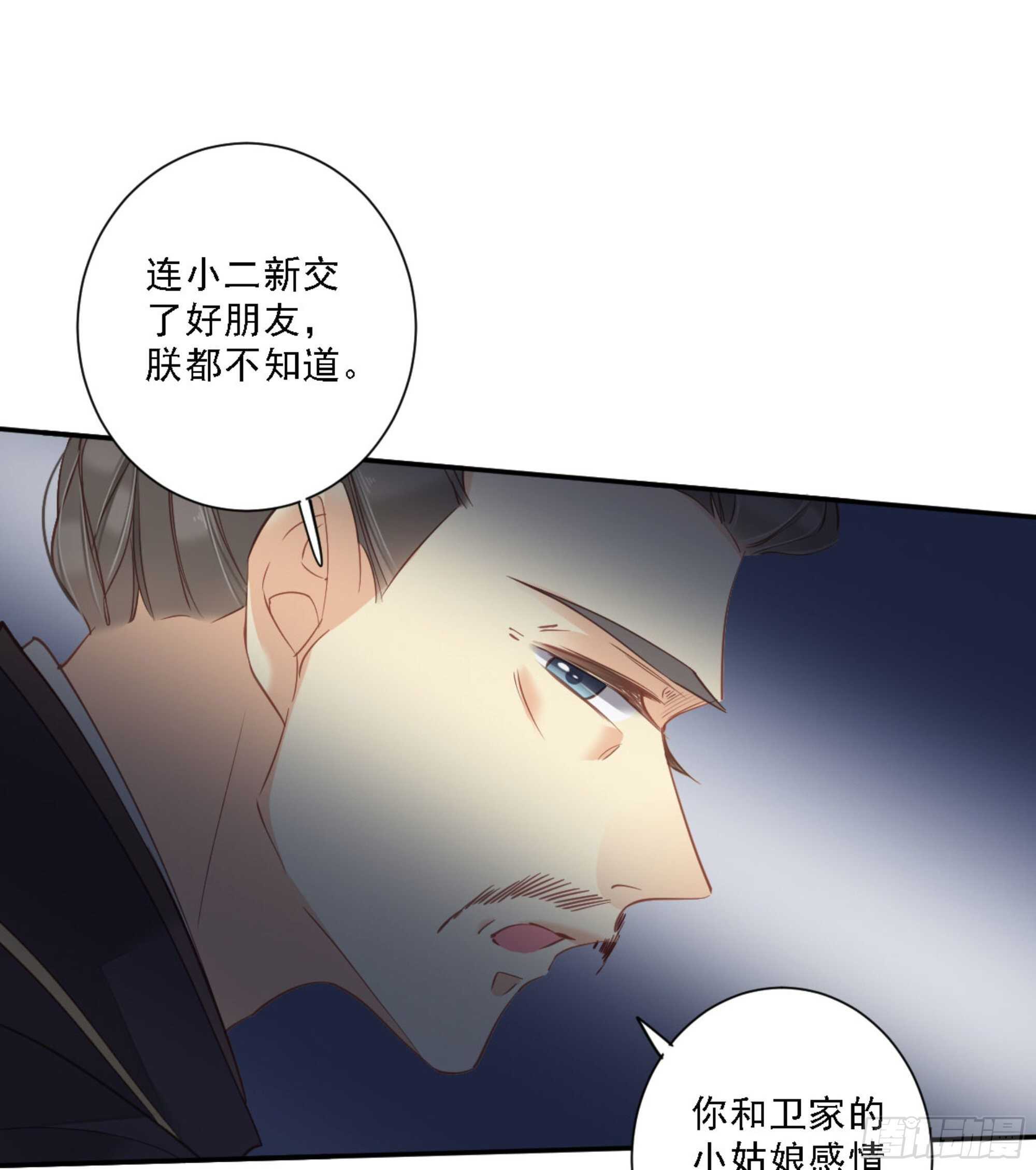 鸡汤皇后韩漫全集-第一百五十二章无删减无遮挡章节图片 
