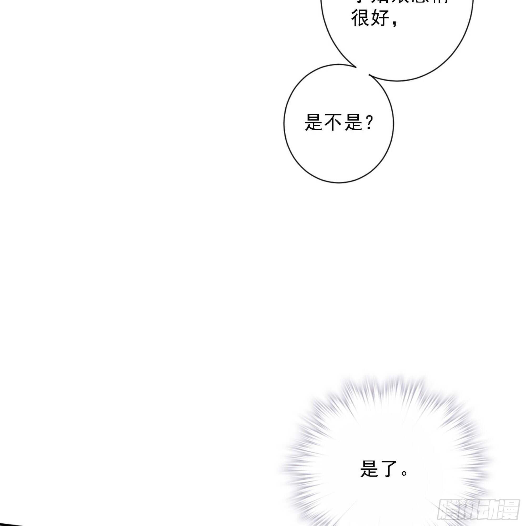 鸡汤皇后韩漫全集-第一百五十二章无删减无遮挡章节图片 