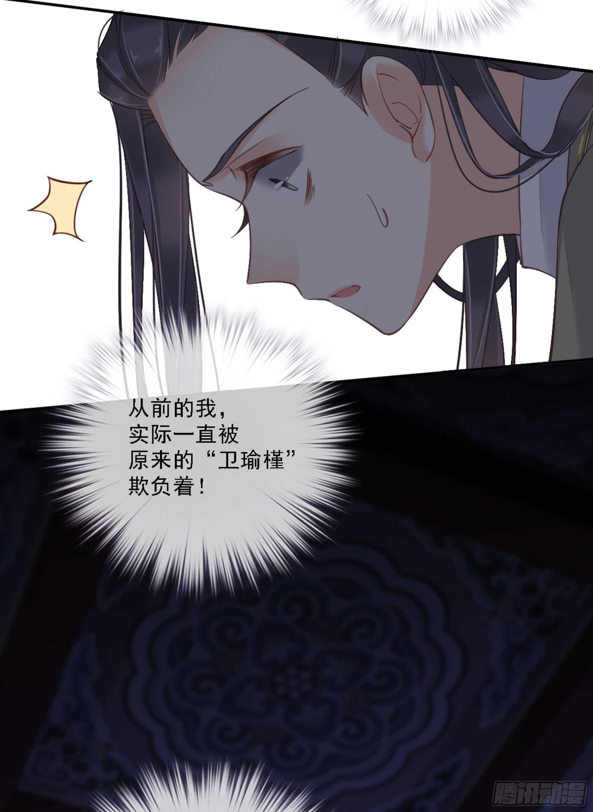 鸡汤皇后韩漫全集-第一百五十二章无删减无遮挡章节图片 