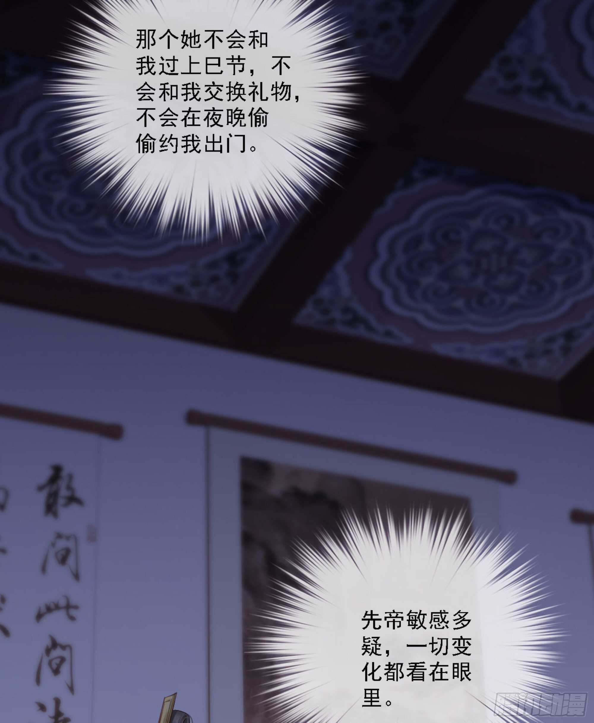 鸡汤皇后韩漫全集-第一百五十二章无删减无遮挡章节图片 