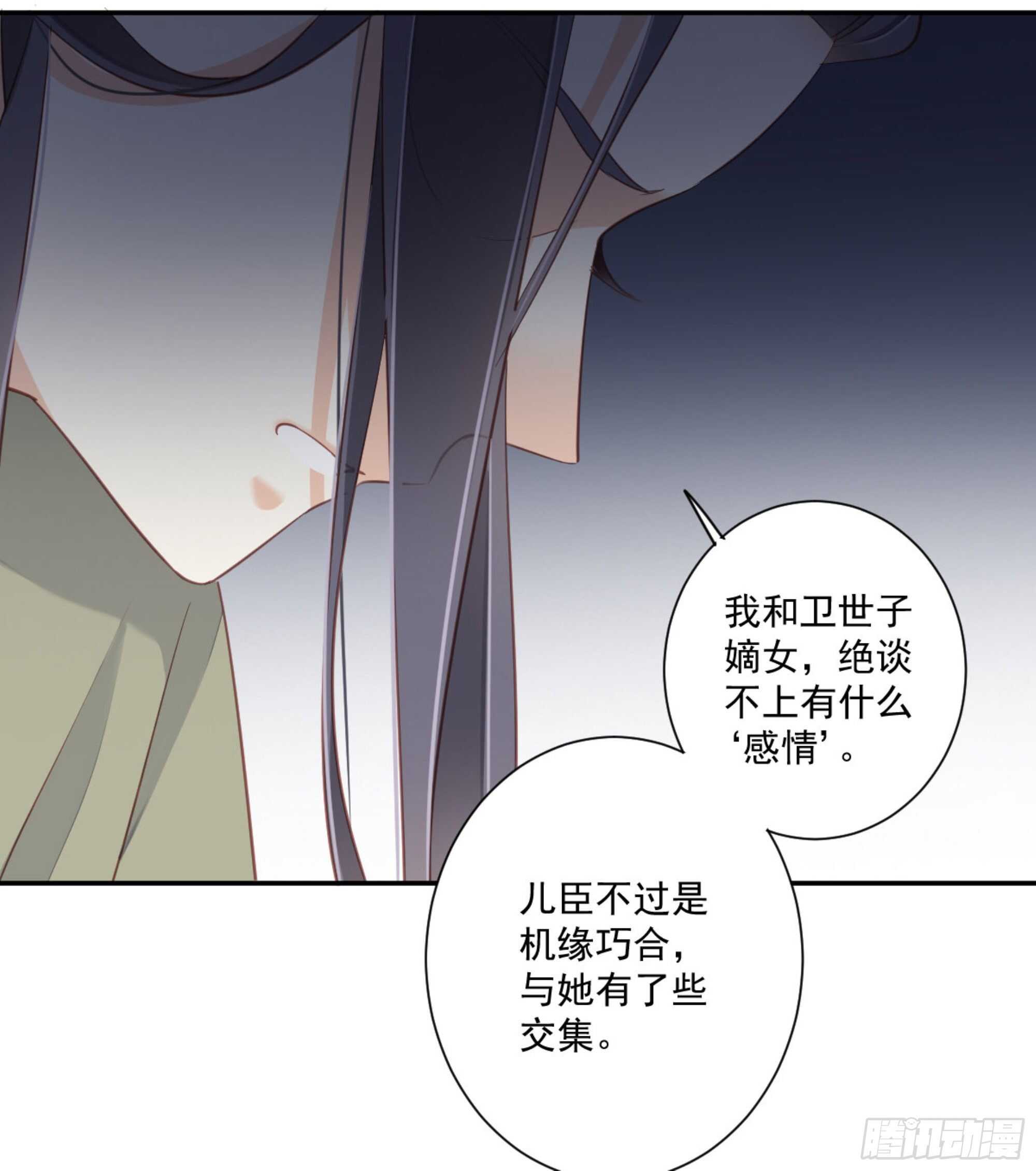 鸡汤皇后韩漫全集-第一百五十二章无删减无遮挡章节图片 