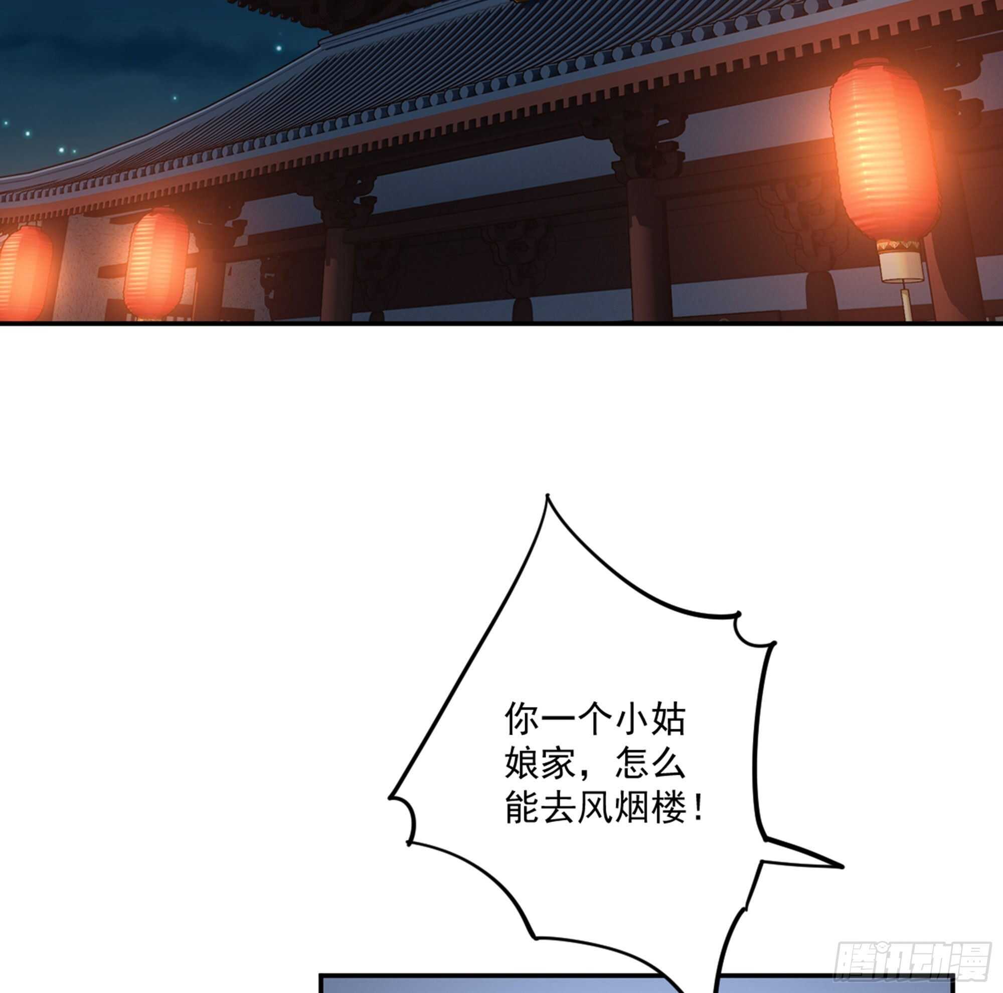 鸡汤皇后韩漫全集-第一百五十二章无删减无遮挡章节图片 