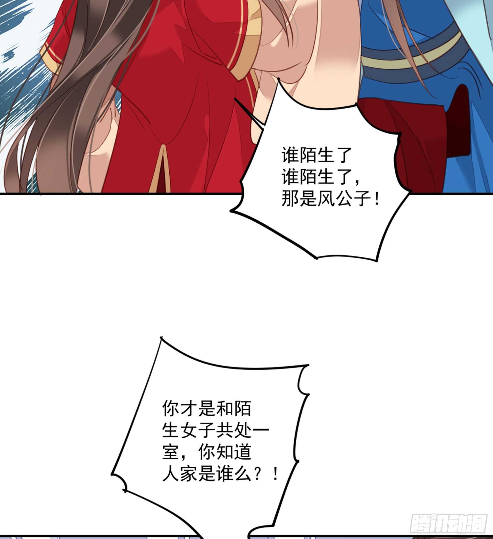 鸡汤皇后韩漫全集-第一百五十二章无删减无遮挡章节图片 