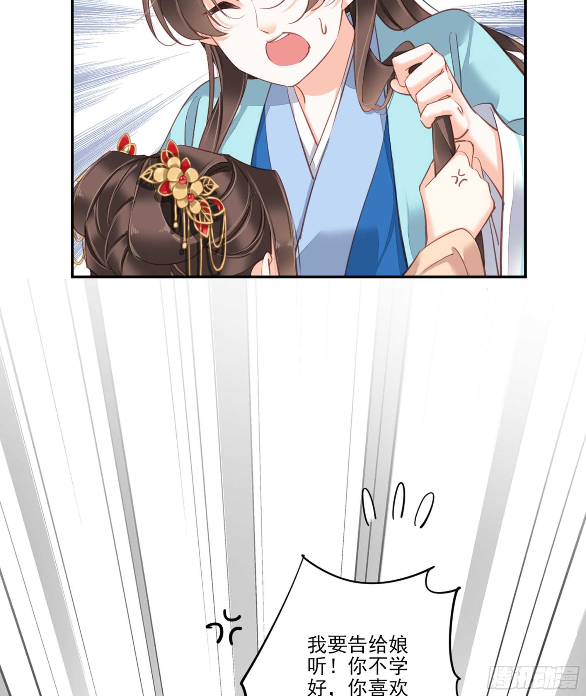 鸡汤皇后韩漫全集-第一百五十二章无删减无遮挡章节图片 