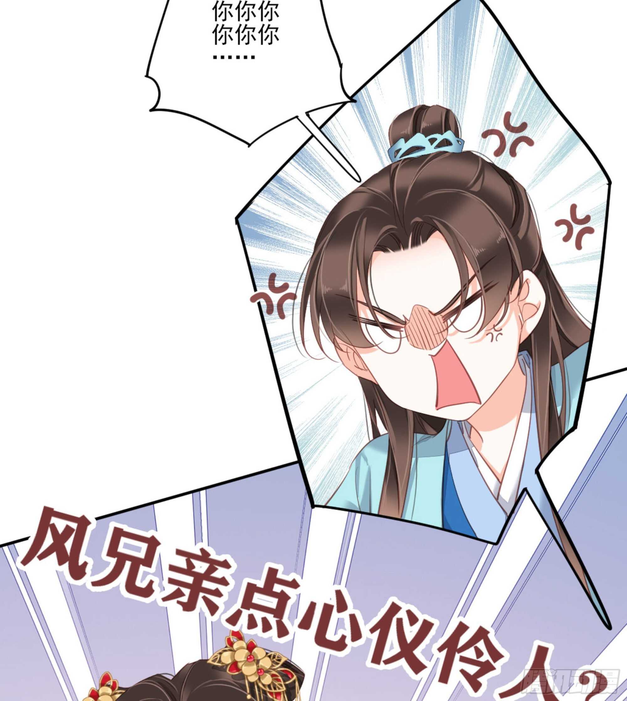 鸡汤皇后韩漫全集-第一百五十二章无删减无遮挡章节图片 