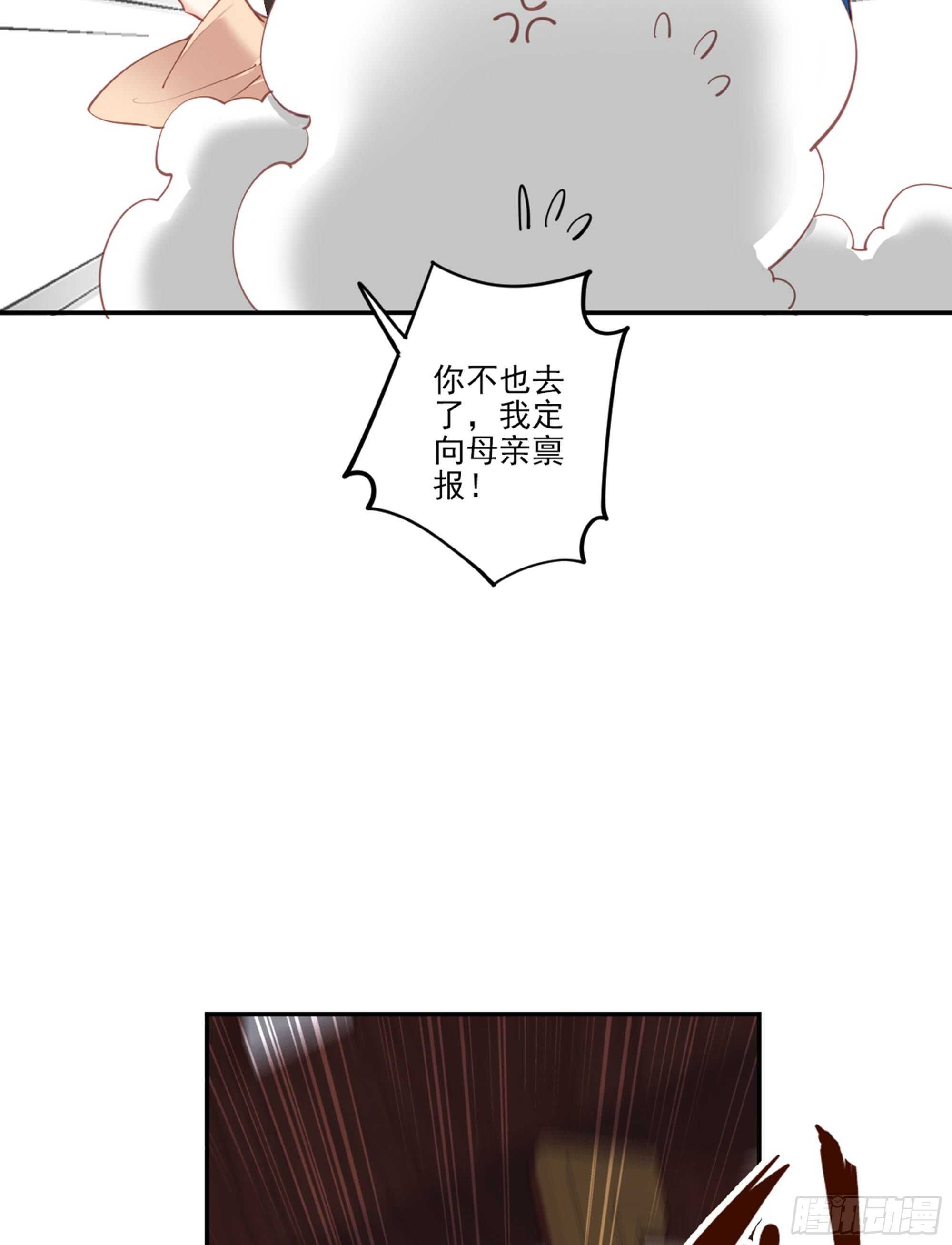 鸡汤皇后韩漫全集-第一百五十二章无删减无遮挡章节图片 