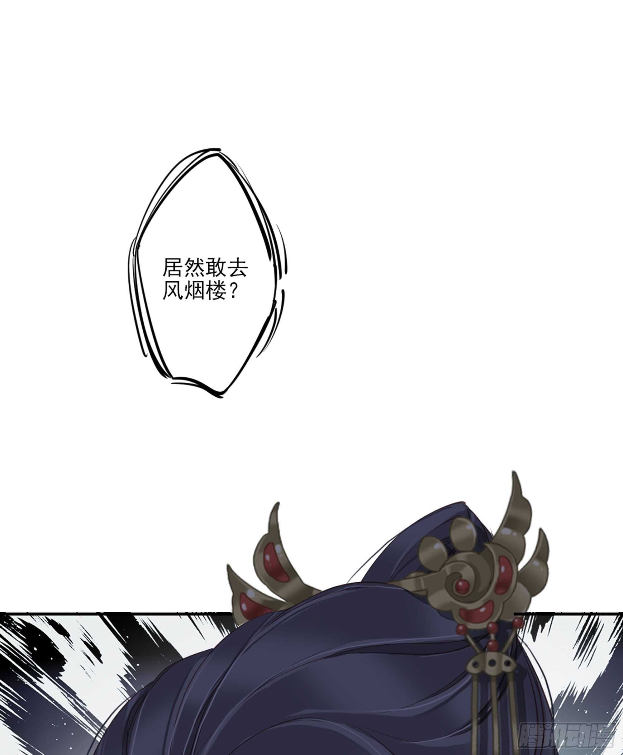 鸡汤皇后韩漫全集-第一百五十二章无删减无遮挡章节图片 