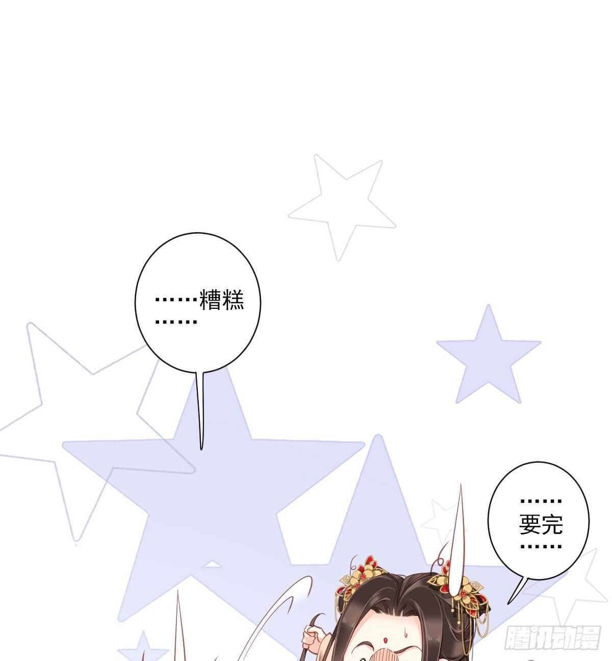 鸡汤皇后韩漫全集-第一百五十二章无删减无遮挡章节图片 