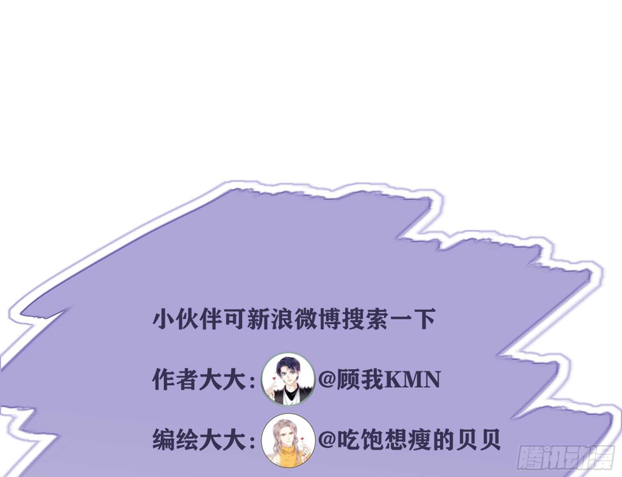 鸡汤皇后韩漫全集-第一百五十二章无删减无遮挡章节图片 