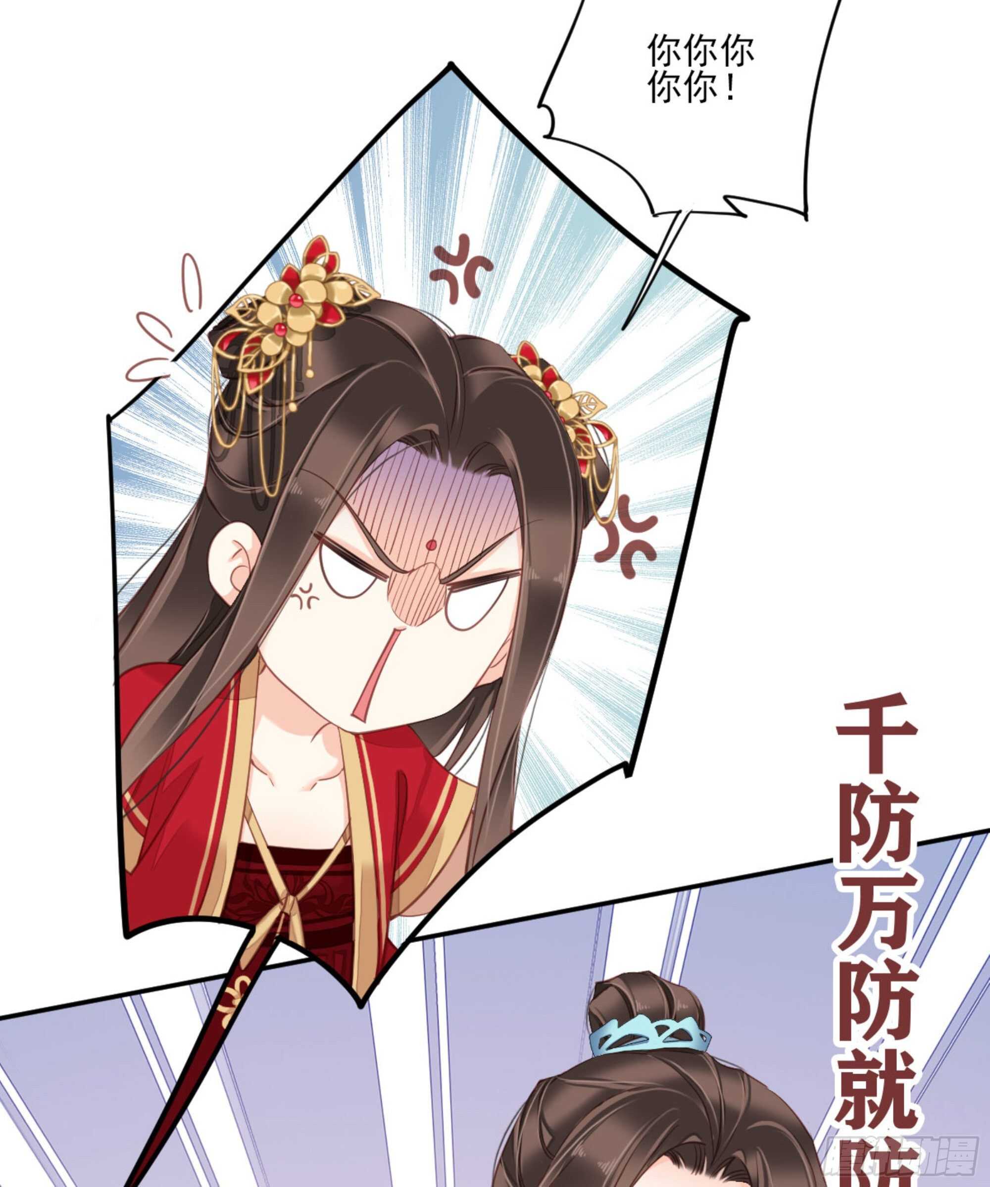 鸡汤皇后韩漫全集-第一百五十二章无删减无遮挡章节图片 