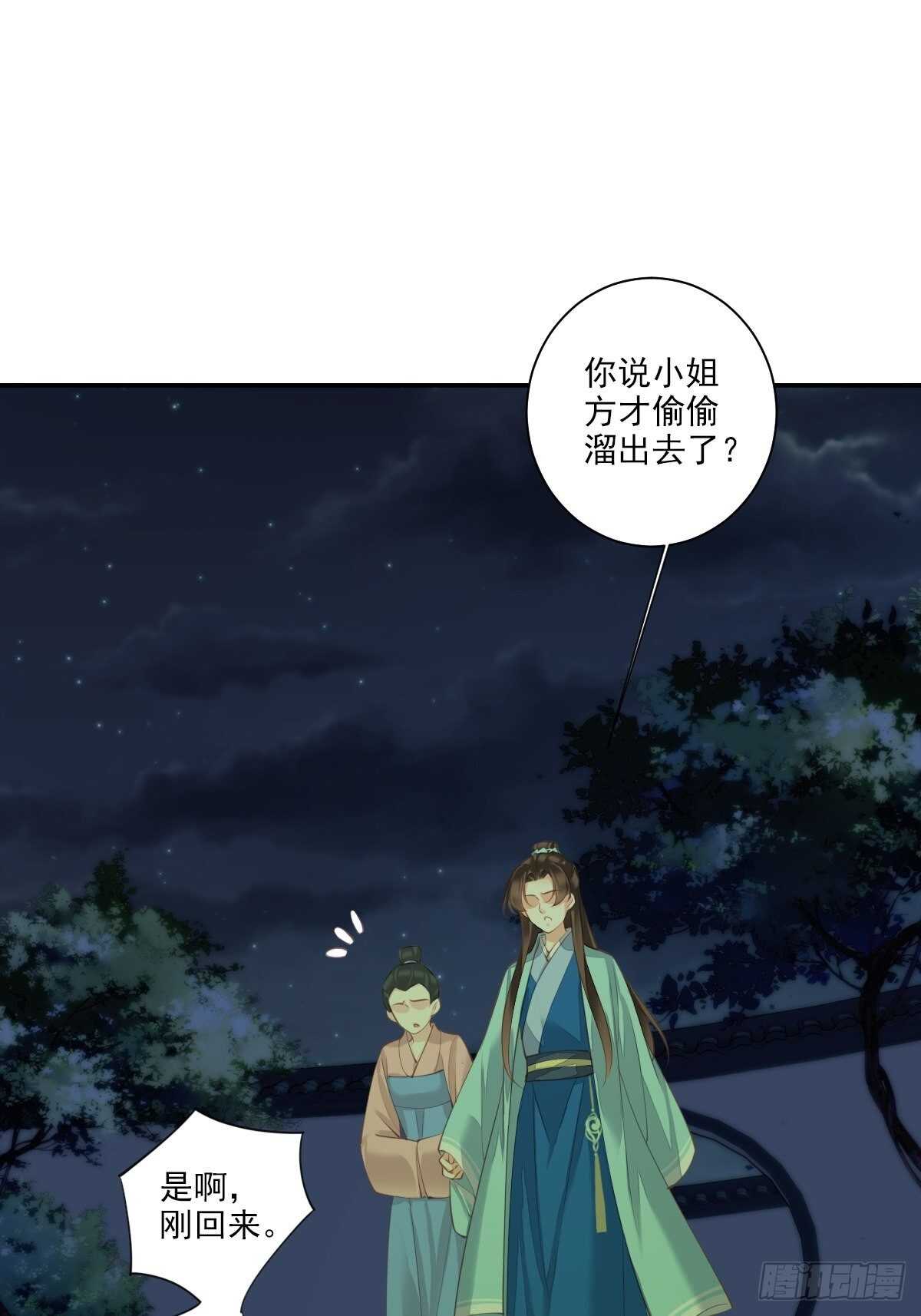 鸡汤皇后韩漫全集-第一百五十四章无删减无遮挡章节图片 