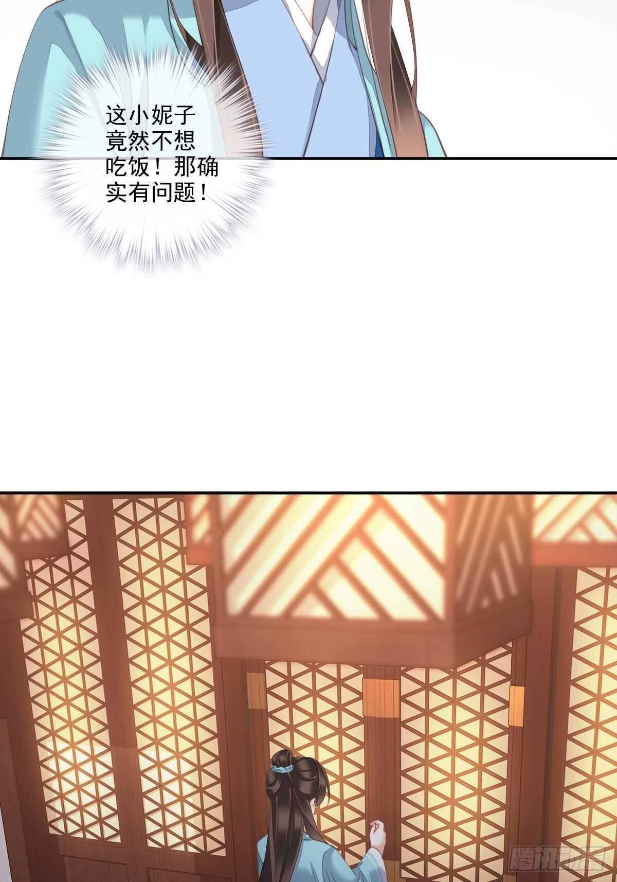 鸡汤皇后韩漫全集-第一百五十四章无删减无遮挡章节图片 