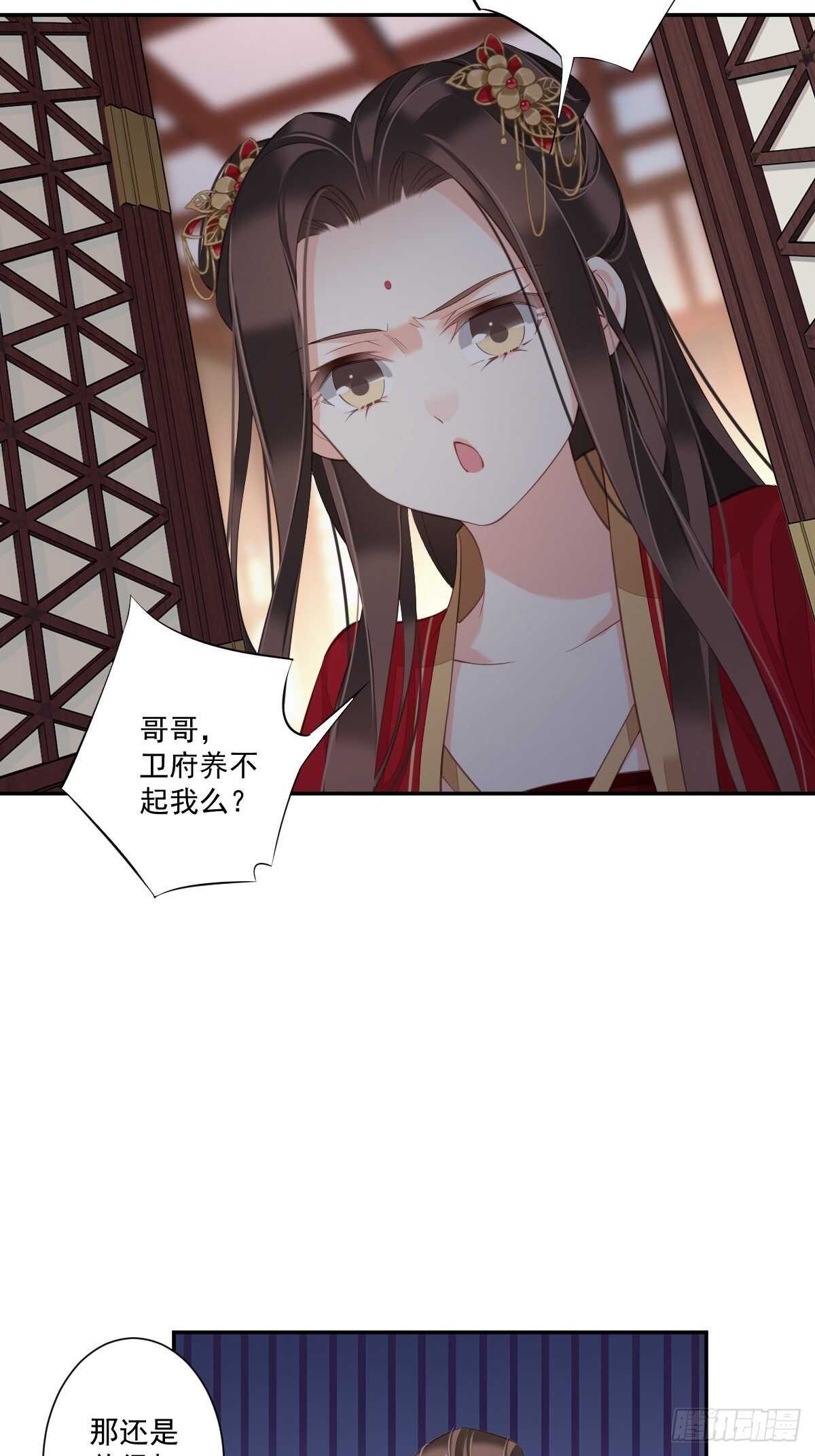 鸡汤皇后韩漫全集-第一百五十四章无删减无遮挡章节图片 