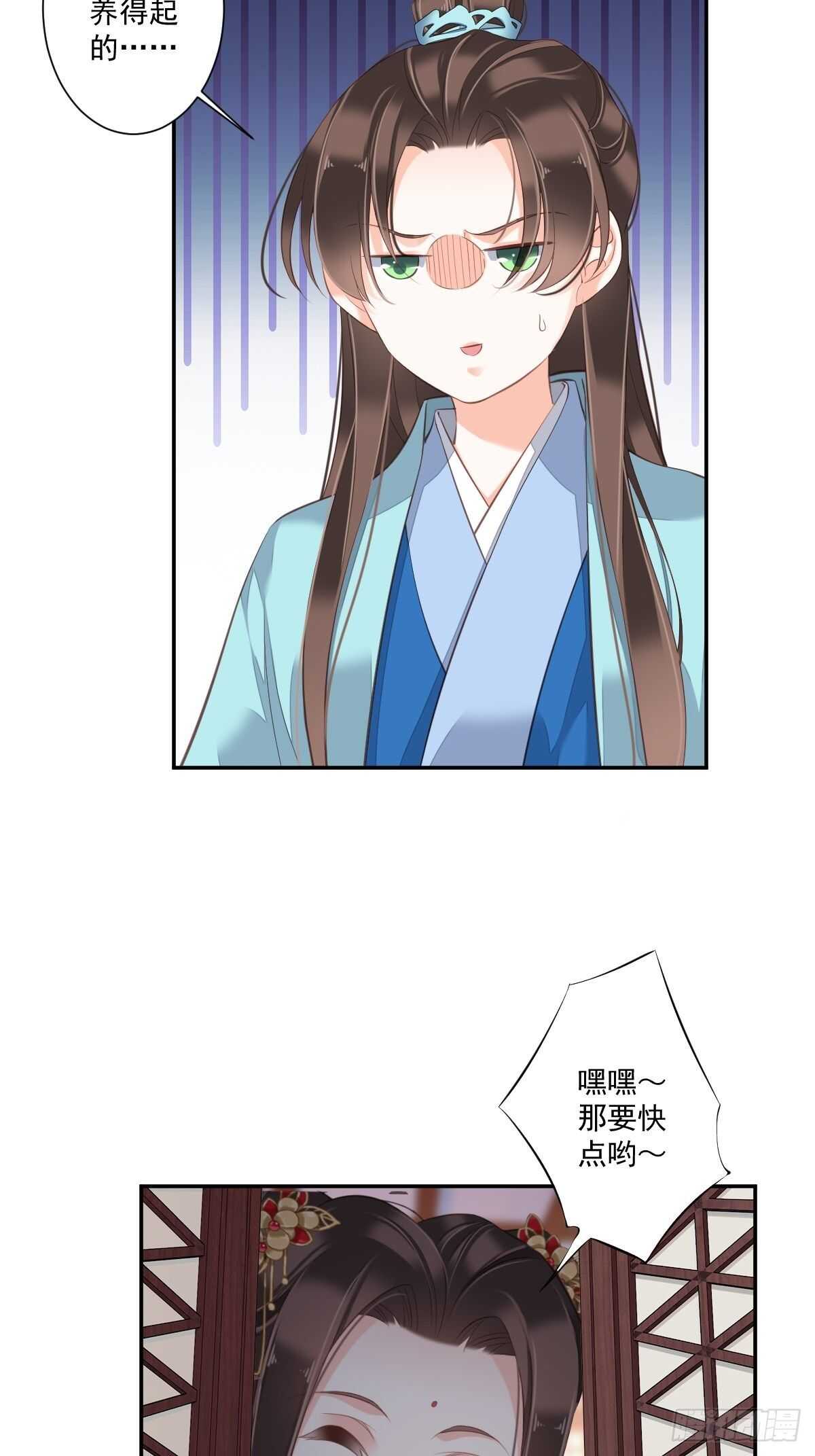 鸡汤皇后韩漫全集-第一百五十四章无删减无遮挡章节图片 