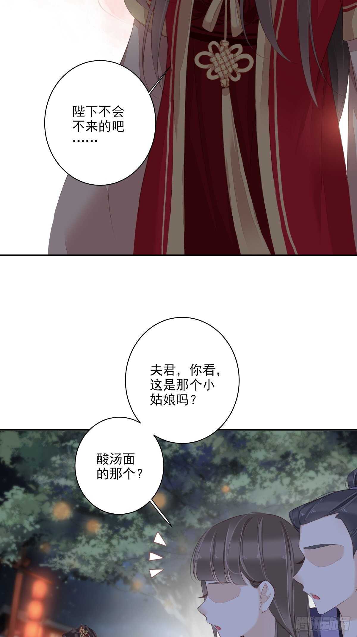鸡汤皇后韩漫全集-第一百五十四章无删减无遮挡章节图片 
