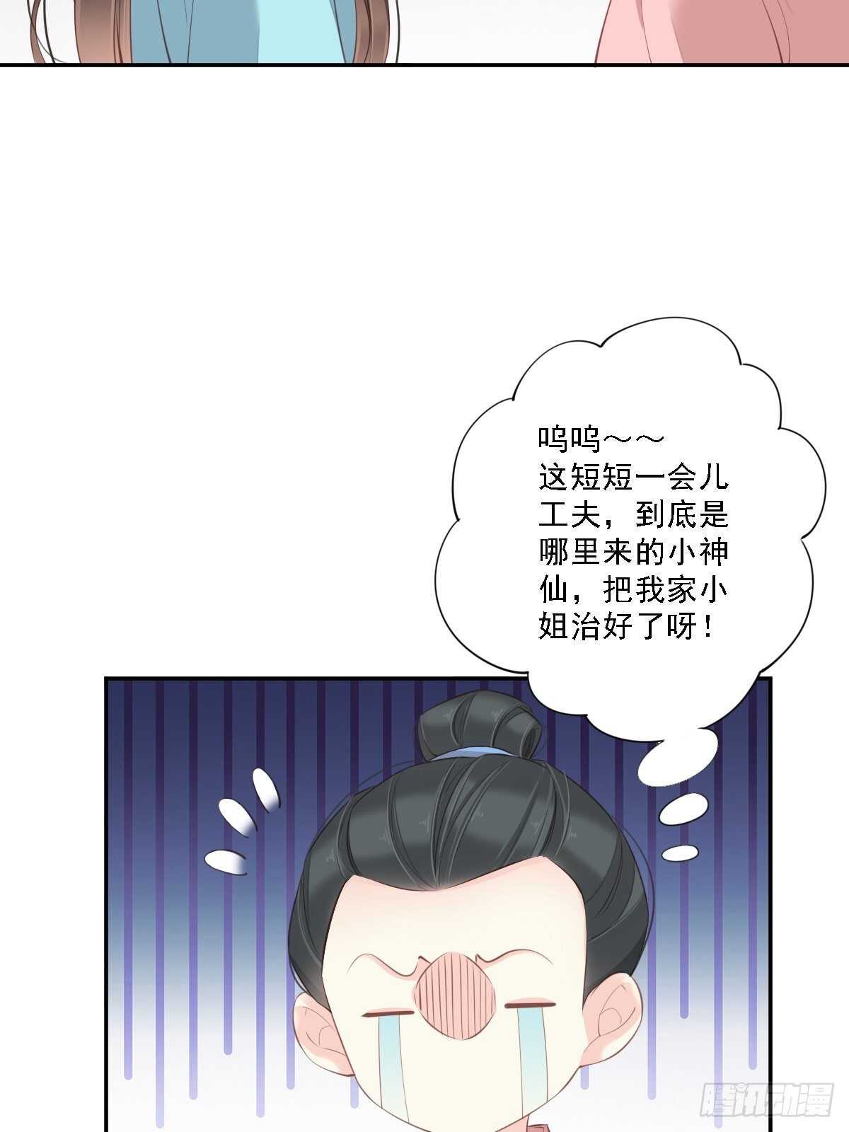 鸡汤皇后韩漫全集-第一百五十四章无删减无遮挡章节图片 