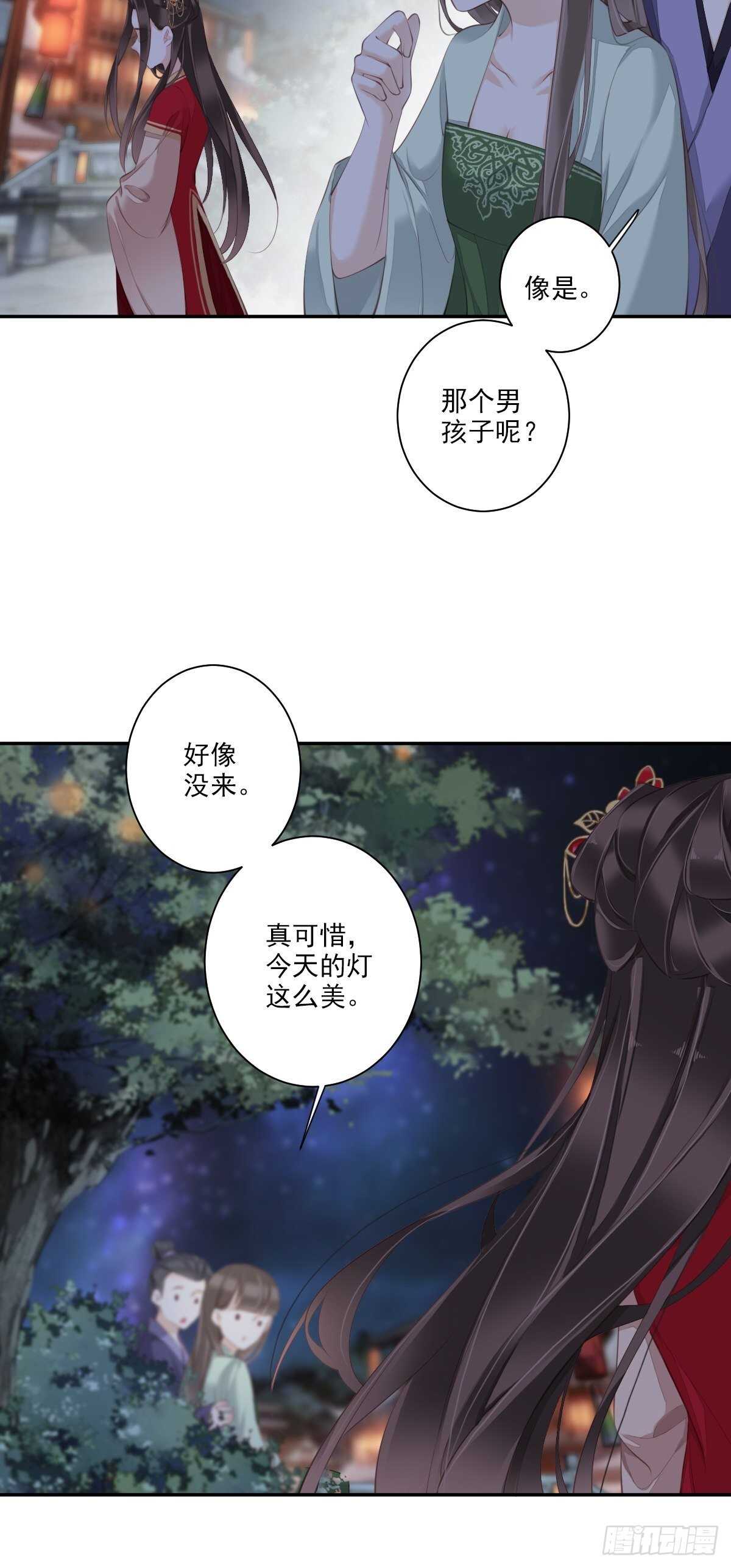 鸡汤皇后韩漫全集-第一百五十四章无删减无遮挡章节图片 