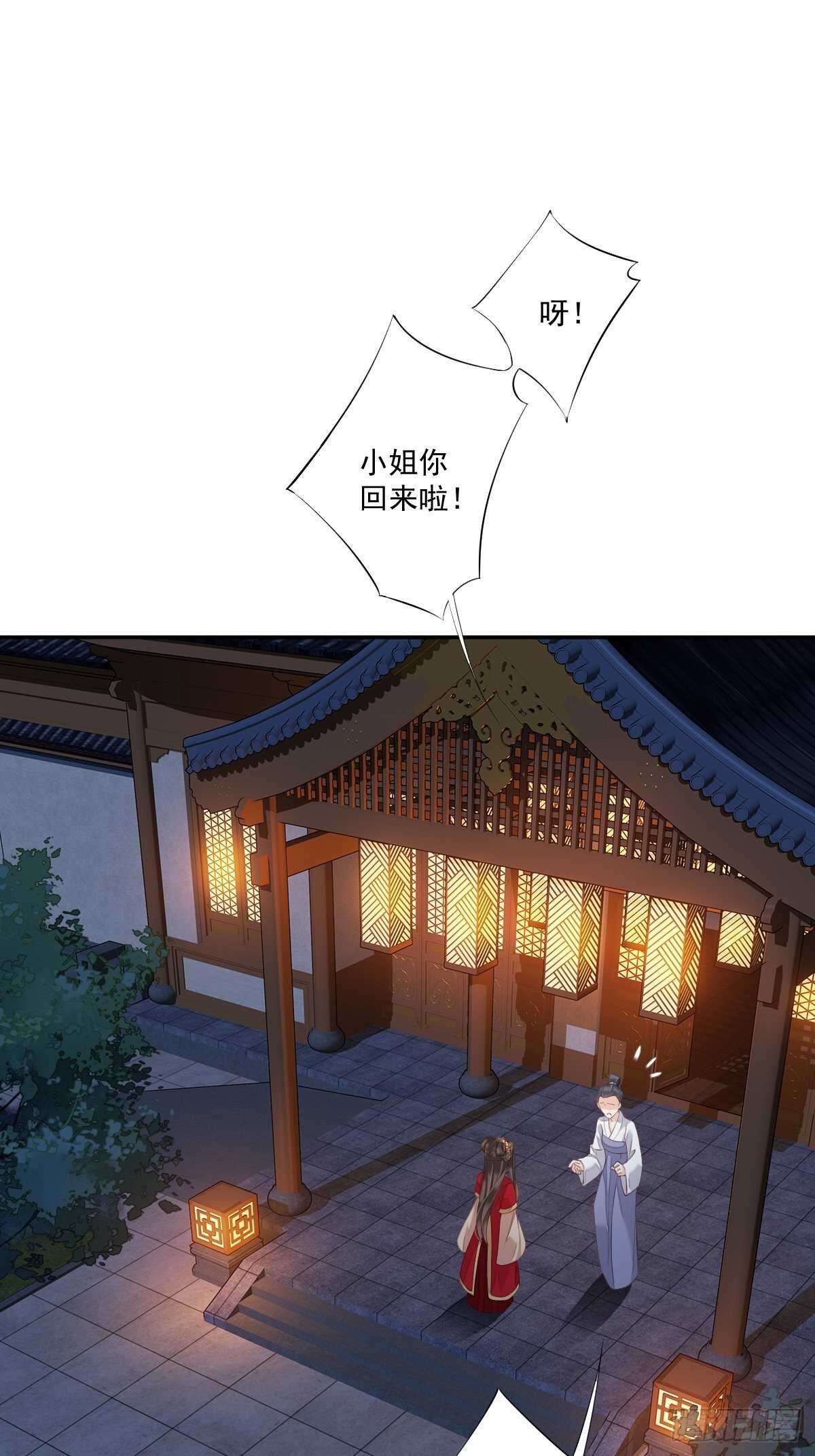 鸡汤皇后韩漫全集-第一百五十四章无删减无遮挡章节图片 