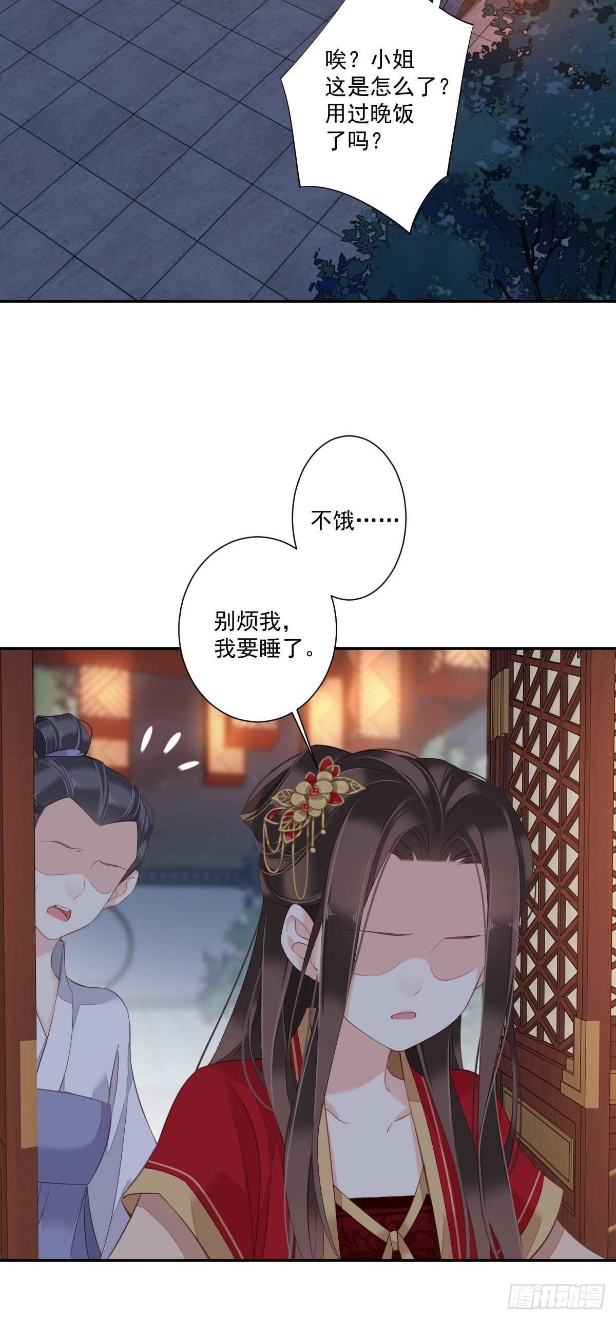 鸡汤皇后韩漫全集-第一百五十四章无删减无遮挡章节图片 