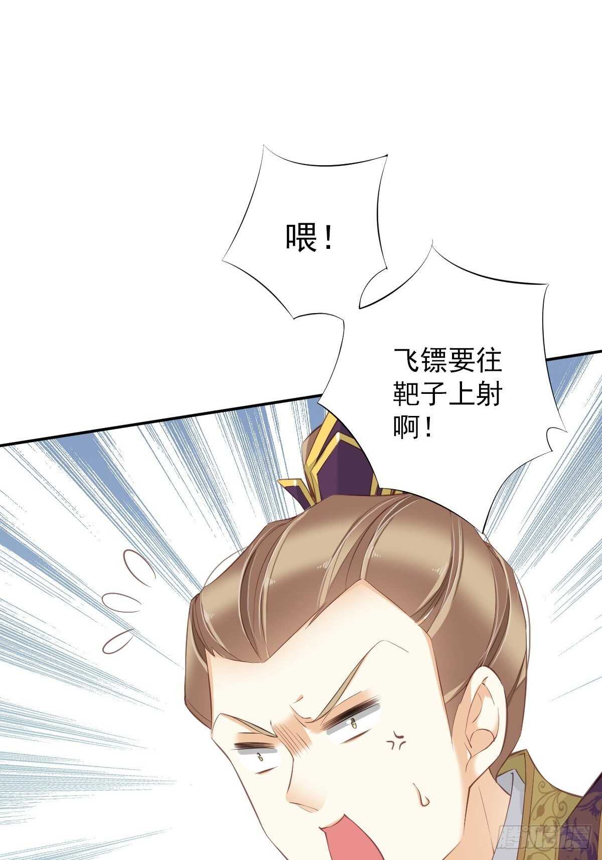 鸡汤皇后韩漫全集-第一百五十七章无删减无遮挡章节图片 