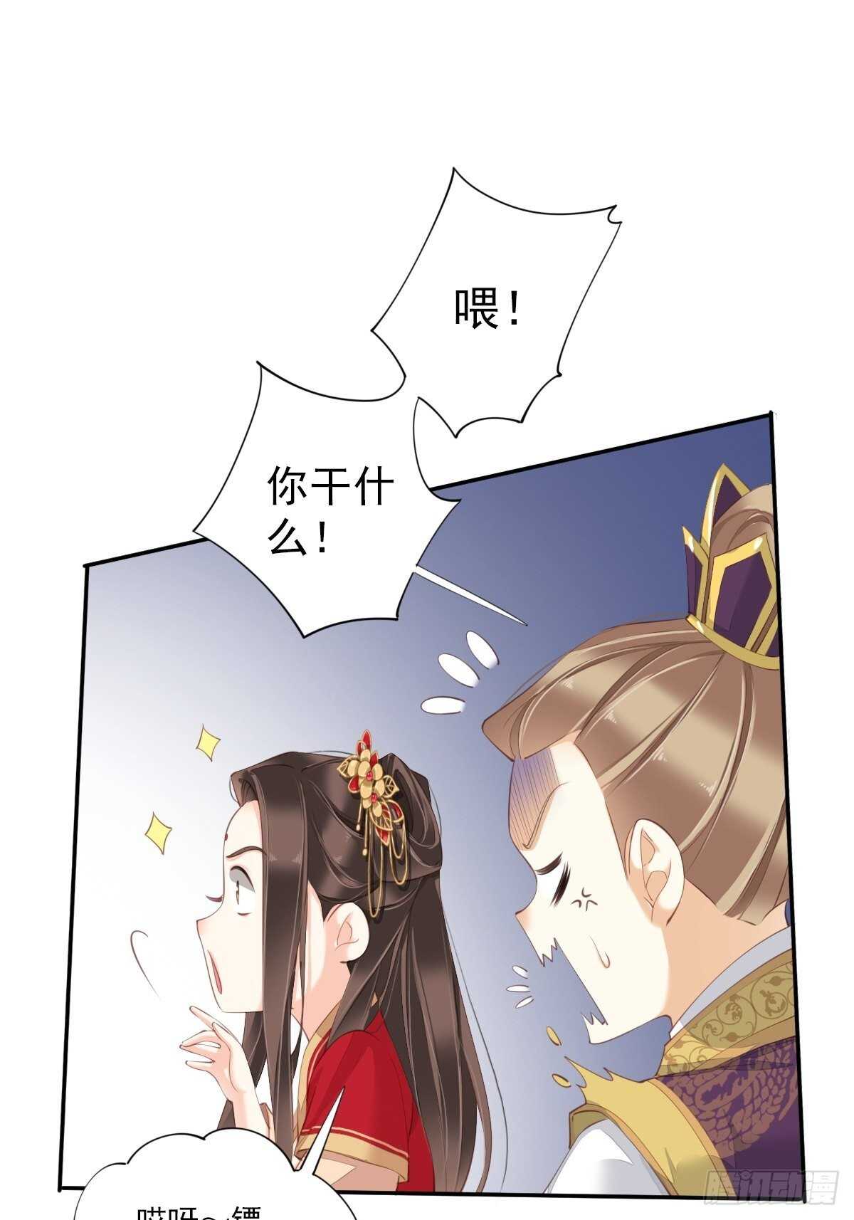 鸡汤皇后韩漫全集-第一百五十七章无删减无遮挡章节图片 