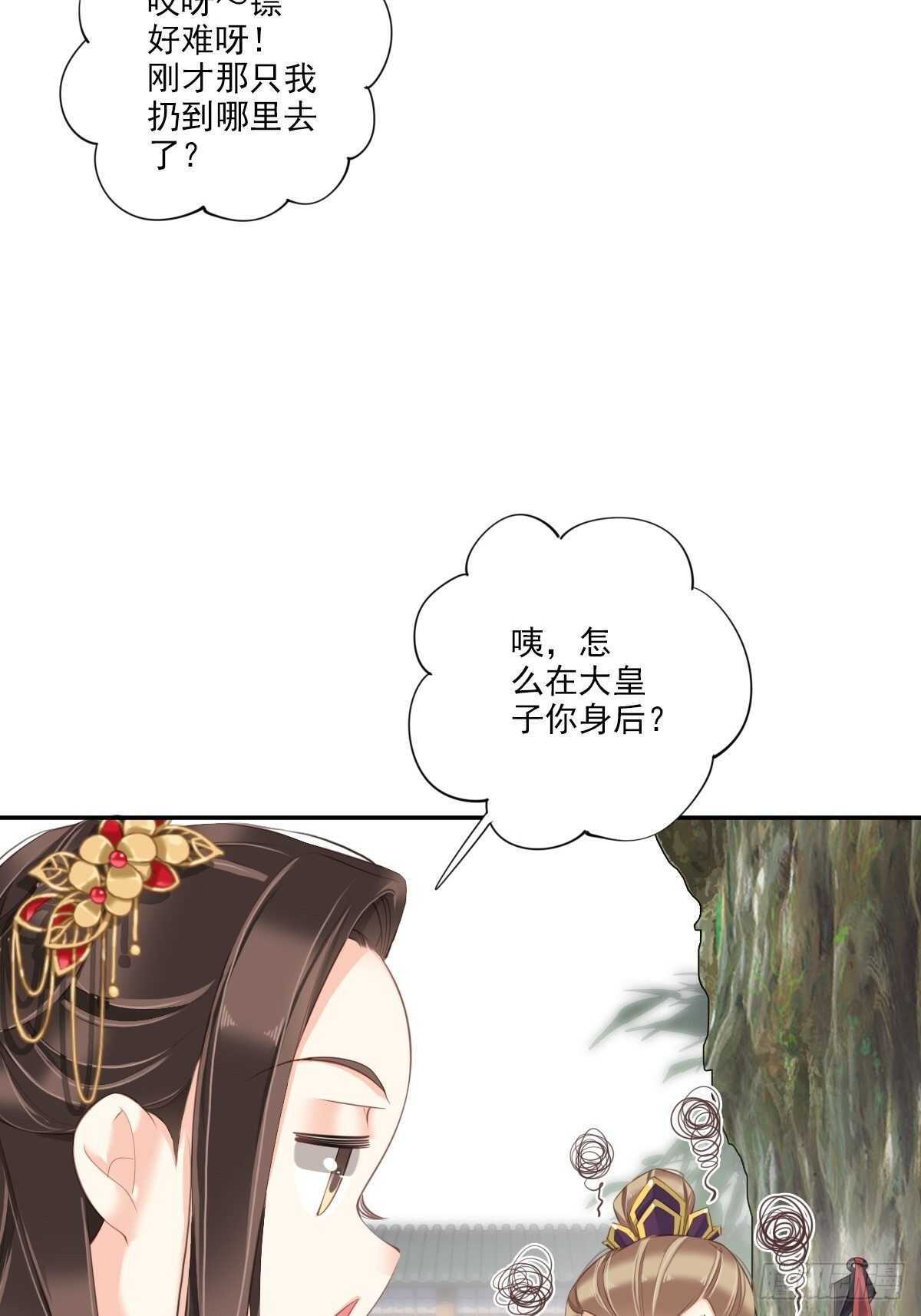鸡汤皇后韩漫全集-第一百五十七章无删减无遮挡章节图片 