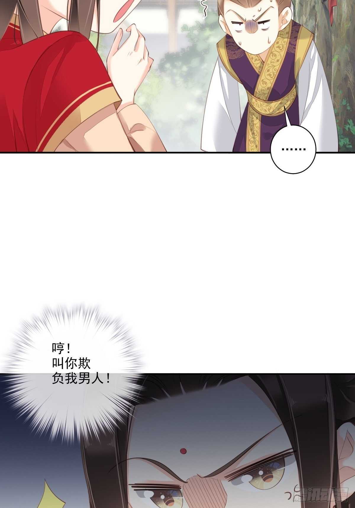 鸡汤皇后韩漫全集-第一百五十七章无删减无遮挡章节图片 