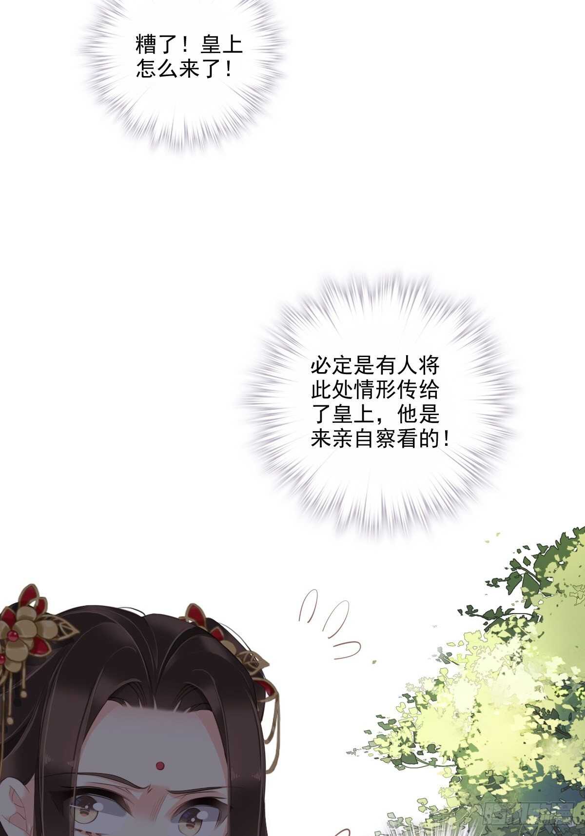 鸡汤皇后韩漫全集-第一百五十七章无删减无遮挡章节图片 