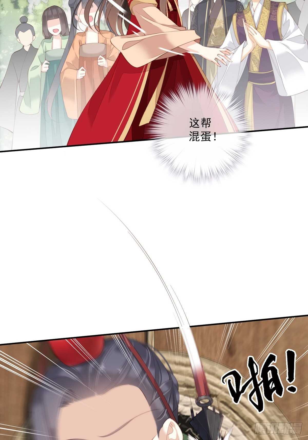鸡汤皇后韩漫全集-第一百五十七章无删减无遮挡章节图片 