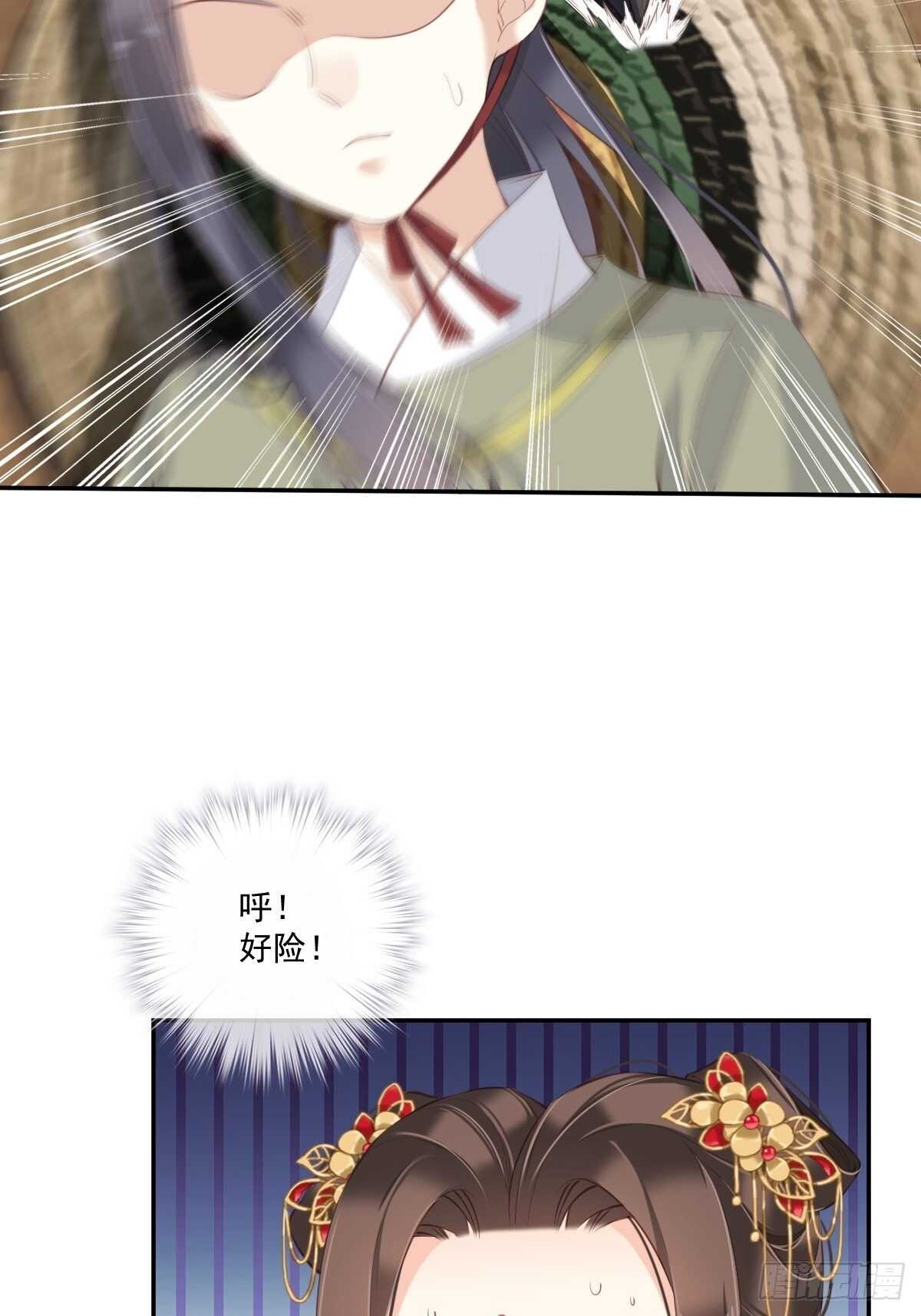 鸡汤皇后韩漫全集-第一百五十七章无删减无遮挡章节图片 