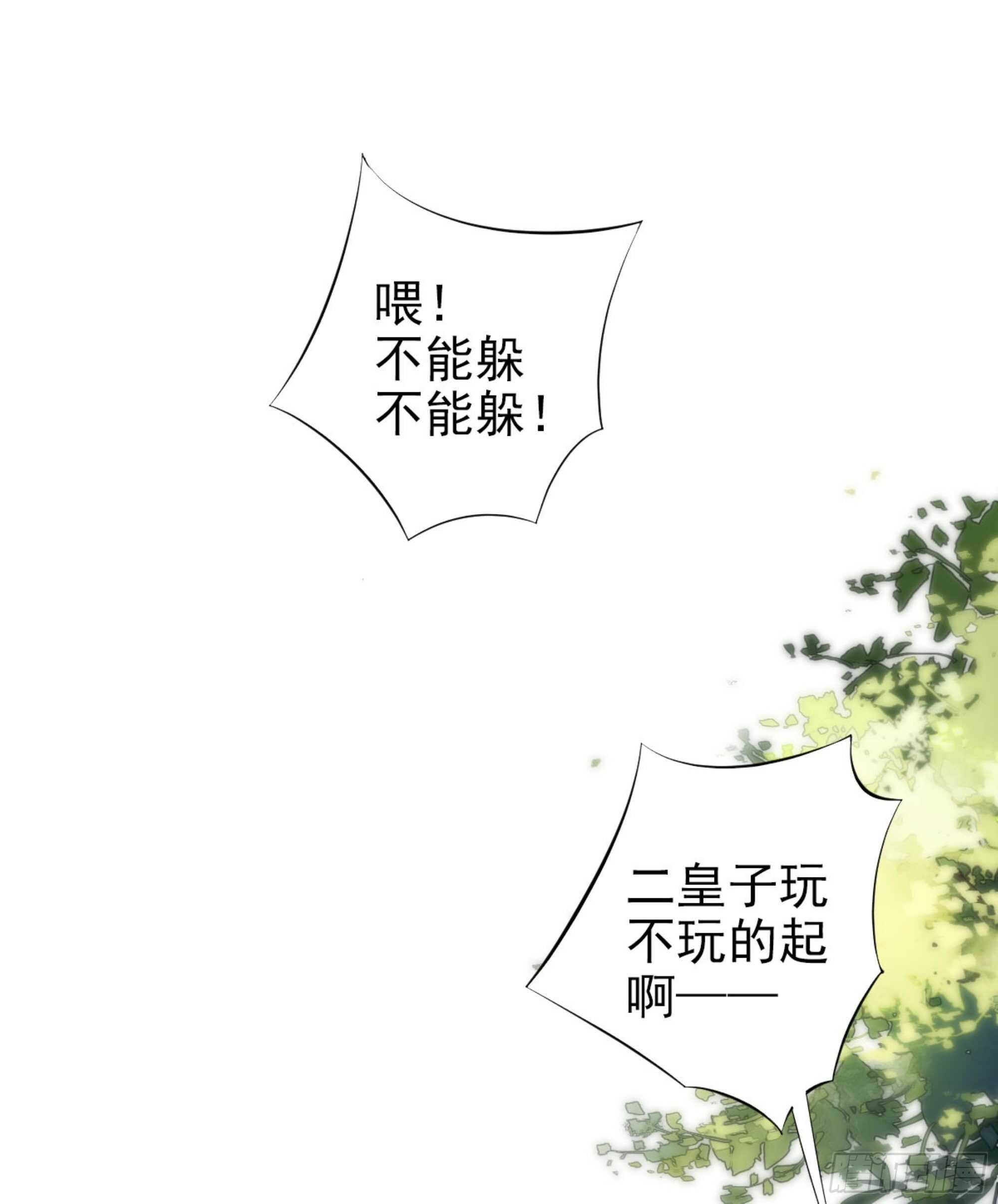 鸡汤皇后韩漫全集-第一百五十八章无删减无遮挡章节图片 