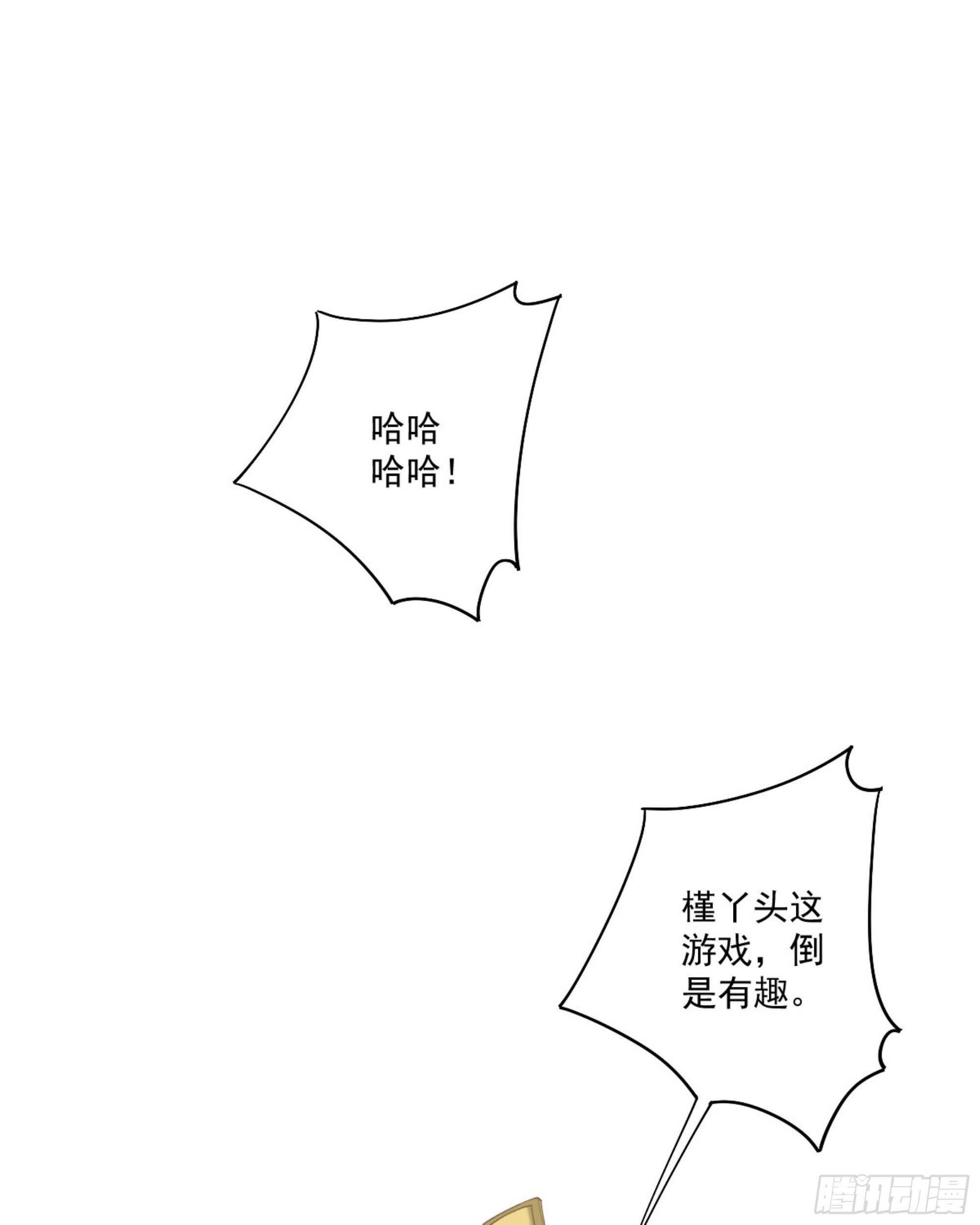 鸡汤皇后韩漫全集-第一百五十八章无删减无遮挡章节图片 