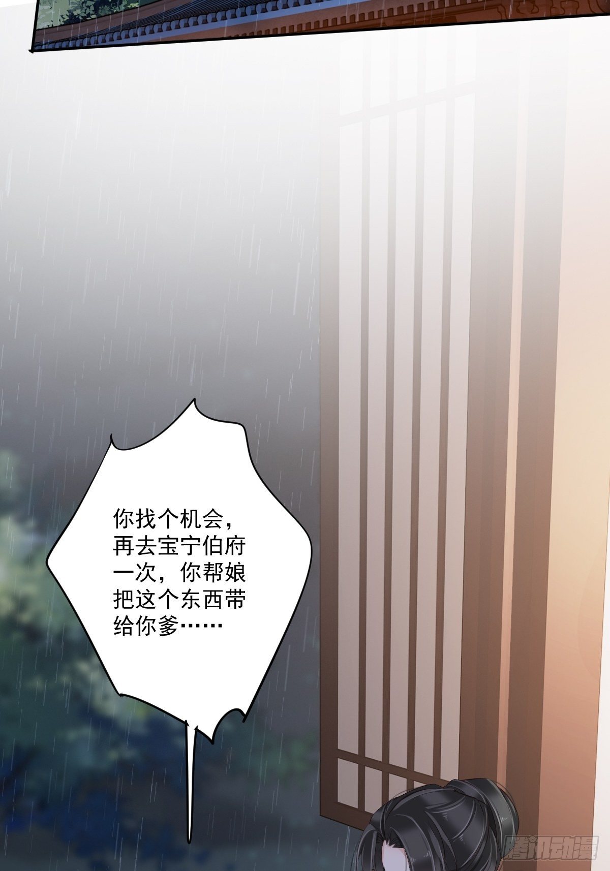 鸡汤皇后韩漫全集-第一百五十九章无删减无遮挡章节图片 