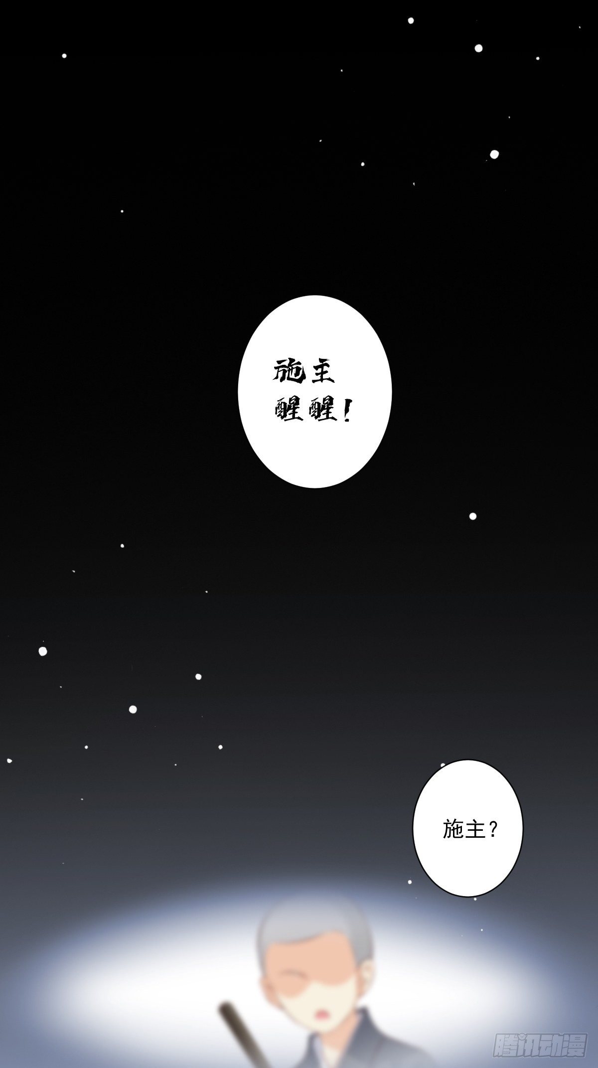 鸡汤皇后韩漫全集-第一百五十九章无删减无遮挡章节图片 