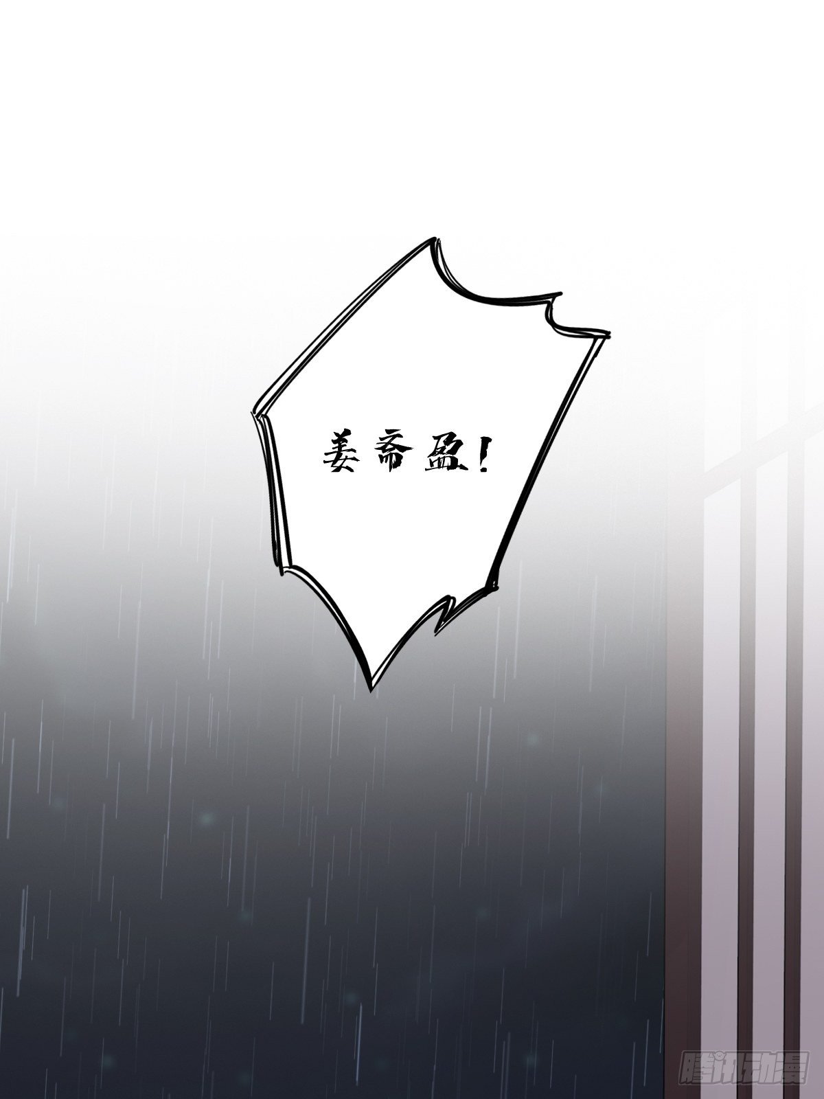 鸡汤皇后韩漫全集-第一百五十九章无删减无遮挡章节图片 