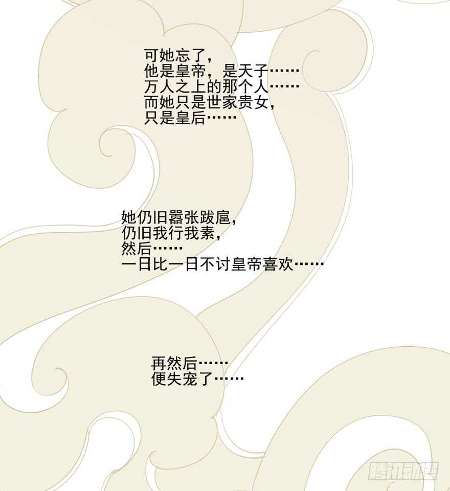 鸡汤皇后韩漫全集-第一百六十一章无删减无遮挡章节图片 