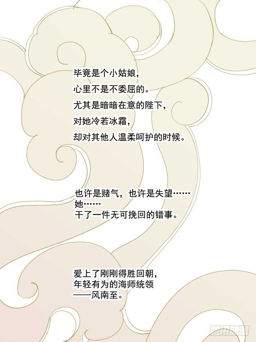 鸡汤皇后韩漫全集-第一百六十一章无删减无遮挡章节图片 