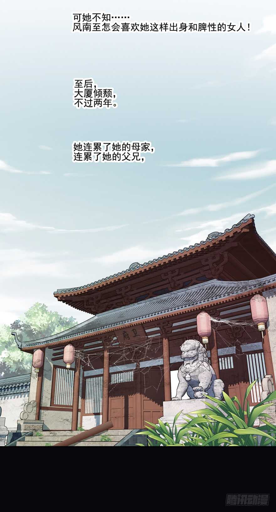 鸡汤皇后韩漫全集-第一百六十一章无删减无遮挡章节图片 