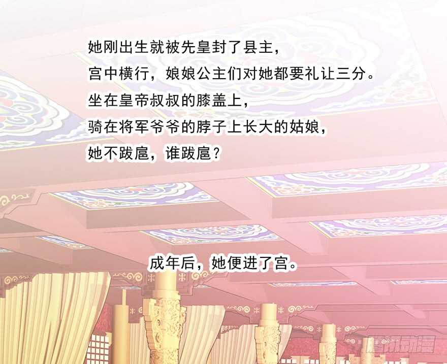 鸡汤皇后韩漫全集-第一百六十一章无删减无遮挡章节图片 